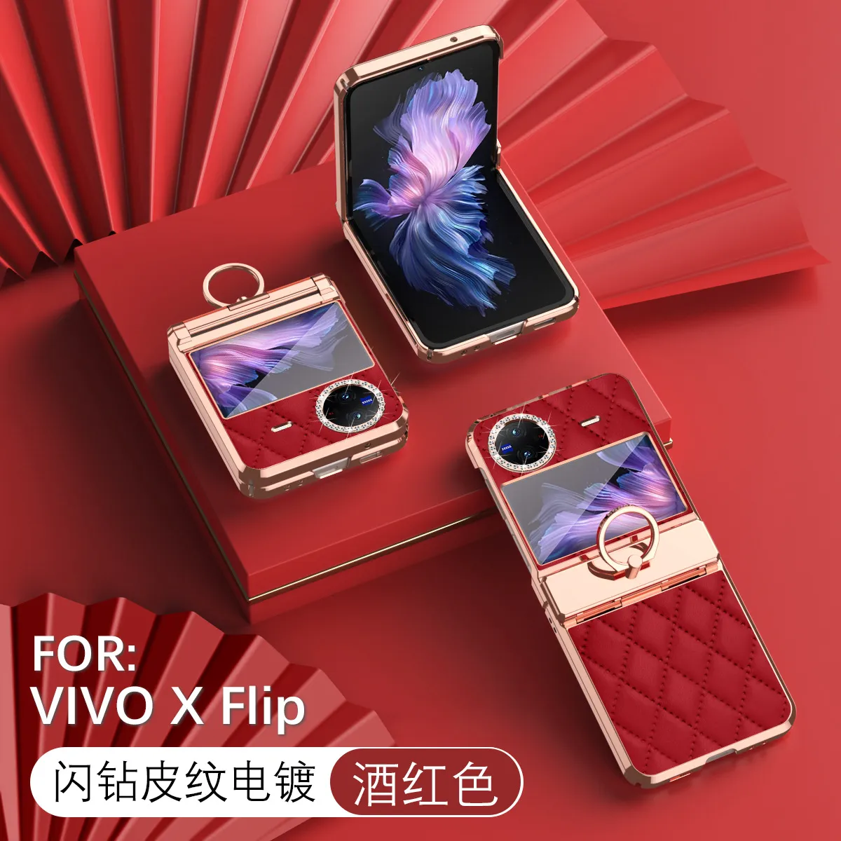 Compatible with vivo Xflip phone case, XFLIP foldable screen, Chanel-style design, rhinestone hinge, 5G full-coverage anti-drop leather case