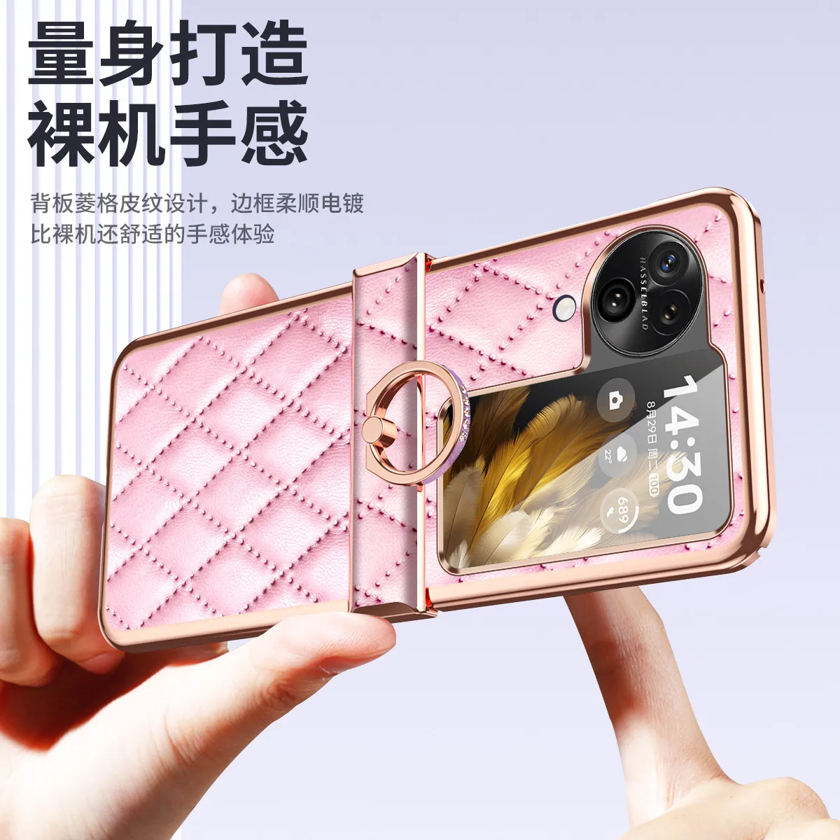 Suitable for OPPO Find N3 Flip phone case, Chanel-style N3 Flip electroplated hinge full-coverage drop-proof protective case