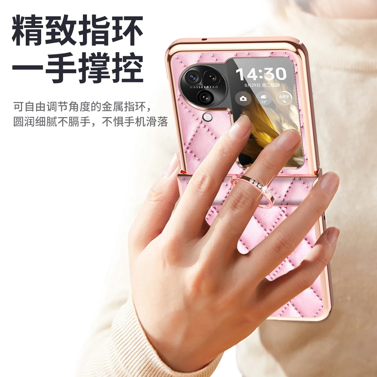 Suitable for OPPO Find N3 Flip phone case, Chanel-style N3 Flip electroplated hinge full-coverage drop-proof protective case
