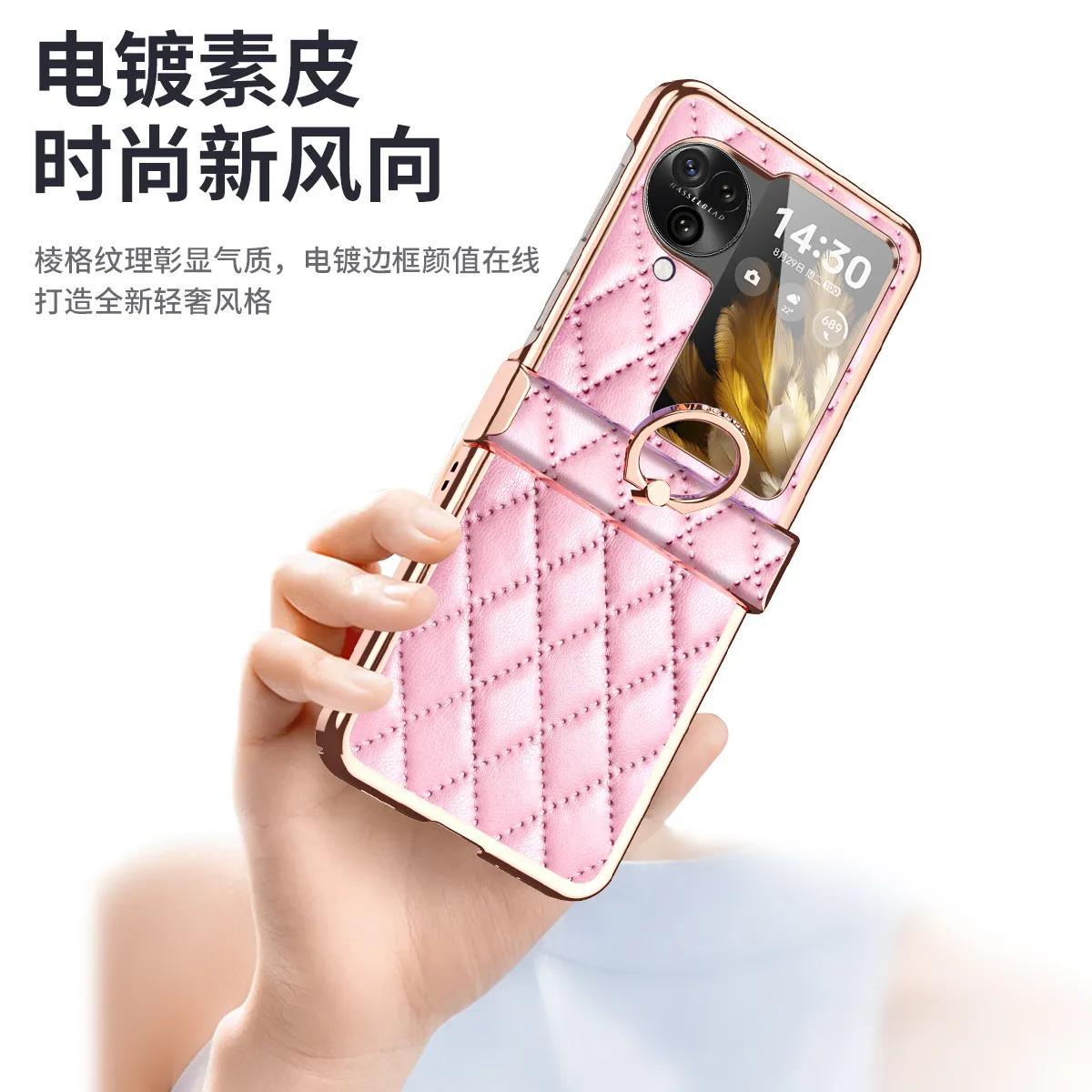 Suitable for OPPO Find N3 Flip phone case, Chanel-style N3 Flip electroplated hinge full-coverage drop-proof protective case