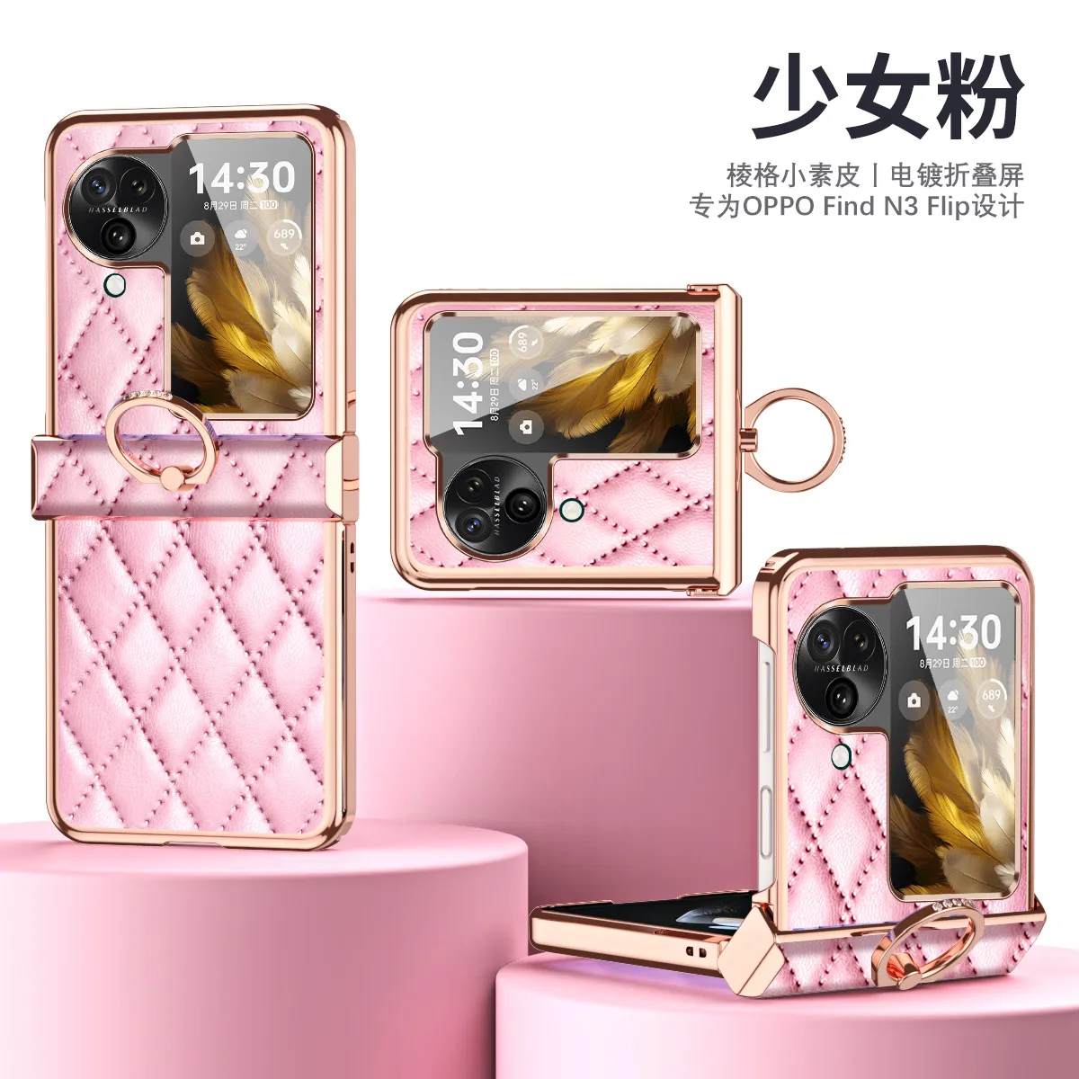 Suitable for OPPO Find N3 Flip phone case, Chanel-style N3 Flip electroplated hinge full-coverage drop-proof protective case