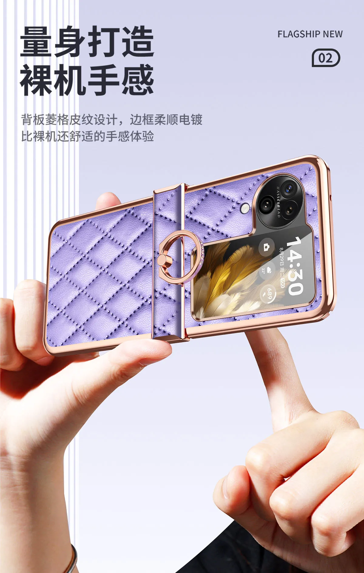 Suitable for OPPO Find N3 Flip phone case, Chanel-style N3 Flip electroplated hinge full-coverage drop-proof protective case