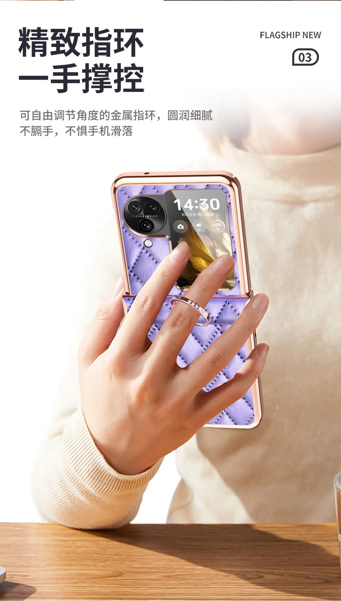 Suitable for OPPO Find N3 Flip phone case, Chanel-style N3 Flip electroplated hinge full-coverage drop-proof protective case