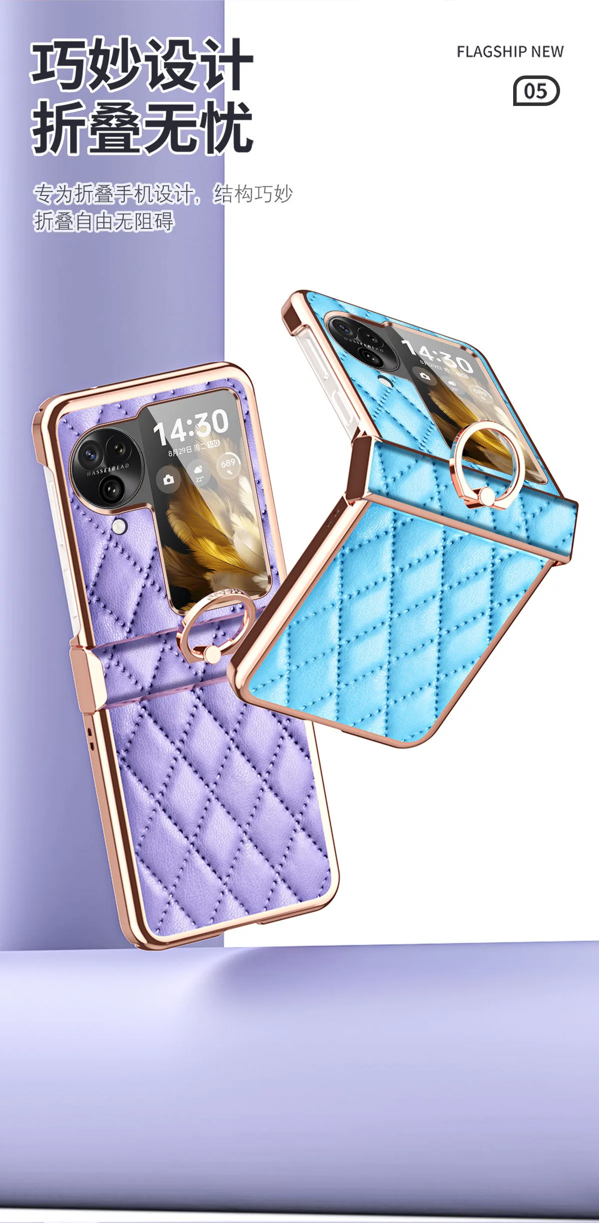 Suitable for OPPO Find N3 Flip phone case, Chanel-style N3 Flip electroplated hinge full-coverage drop-proof protective case
