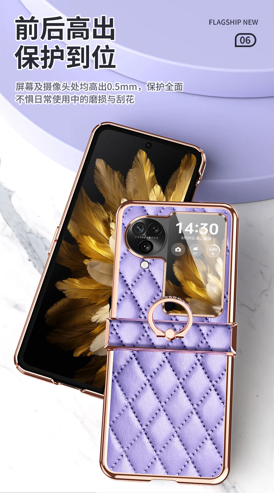 Suitable for OPPO Find N3 Flip phone case, Chanel-style N3 Flip electroplated hinge full-coverage drop-proof protective case