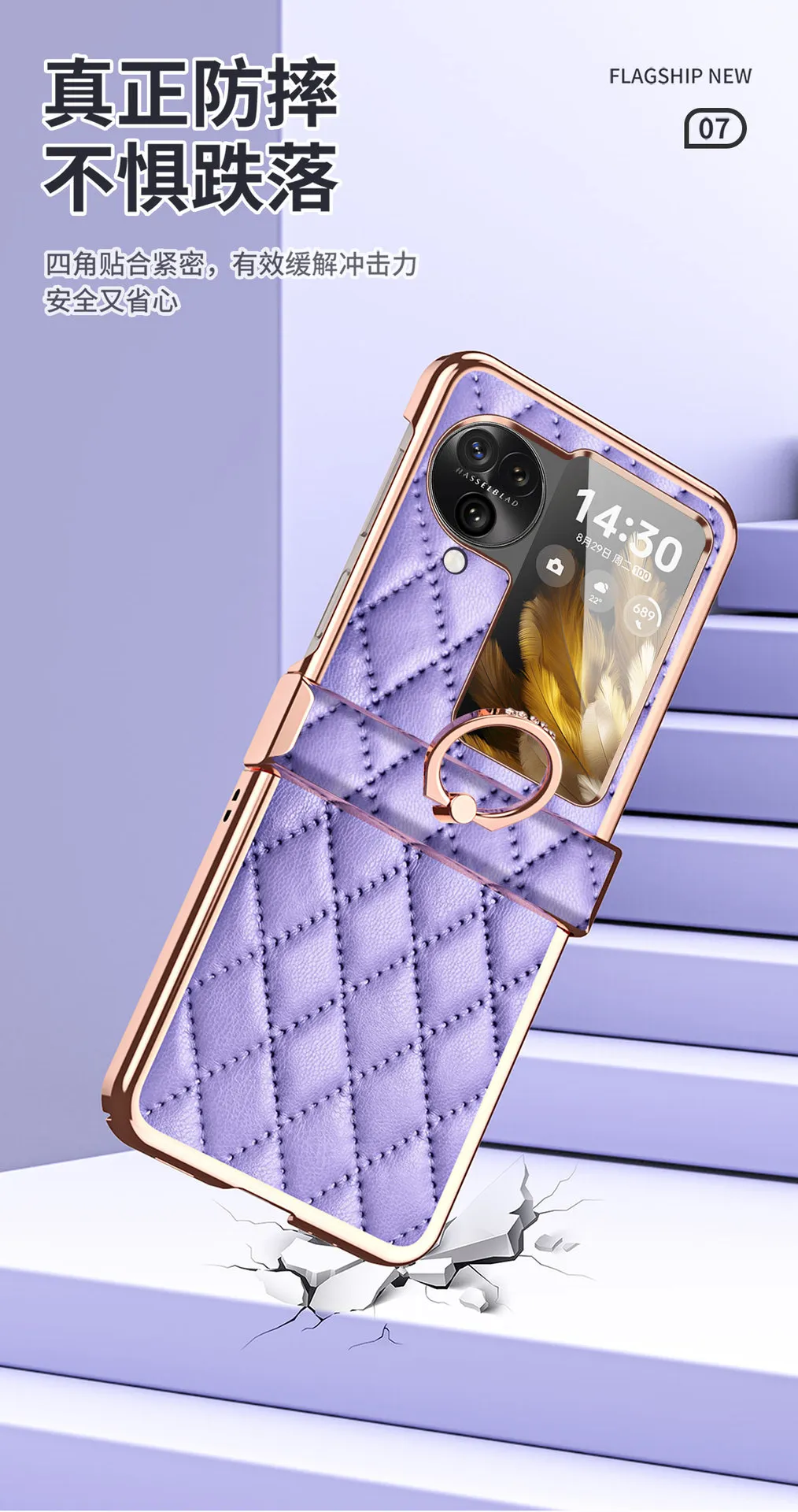 Suitable for OPPO Find N3 Flip phone case, Chanel-style N3 Flip electroplated hinge full-coverage drop-proof protective case
