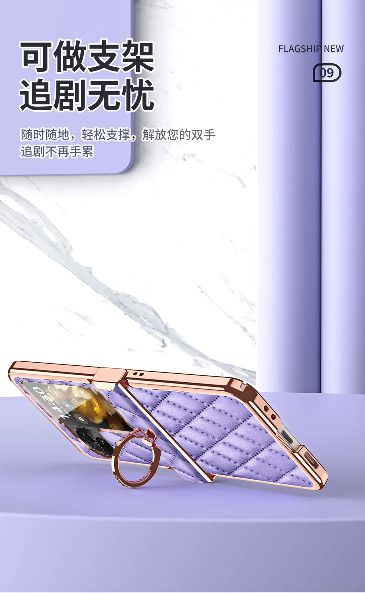 Suitable for OPPO Find N3 Flip phone case, Chanel-style N3 Flip electroplated hinge full-coverage drop-proof protective case