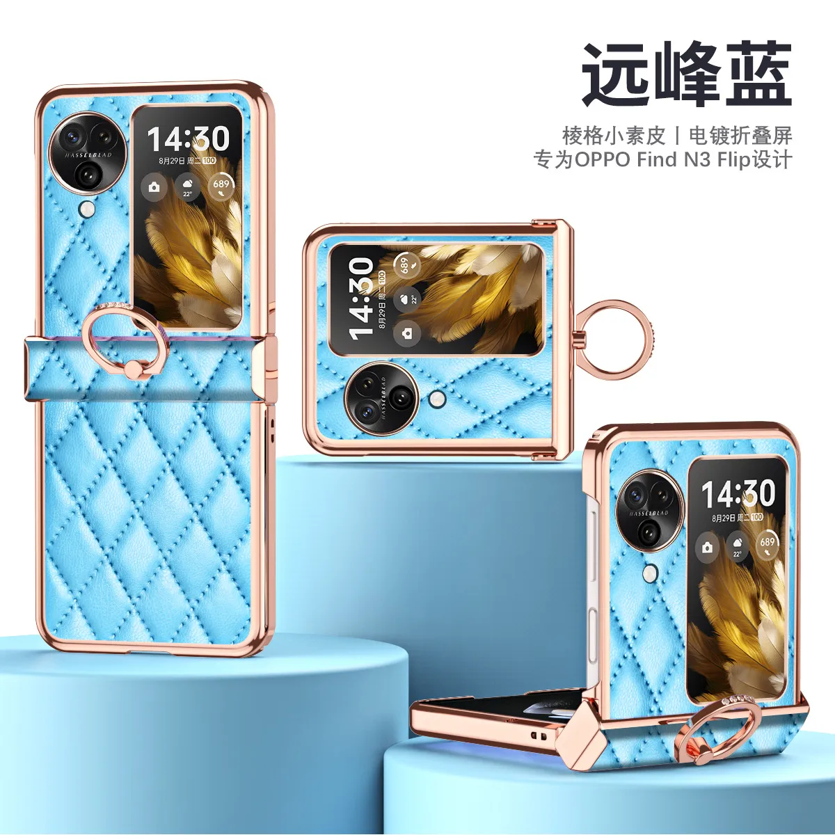 Suitable for OPPO Find N3 Flip phone case, Chanel-style N3 Flip electroplated hinge full-coverage drop-proof protective case