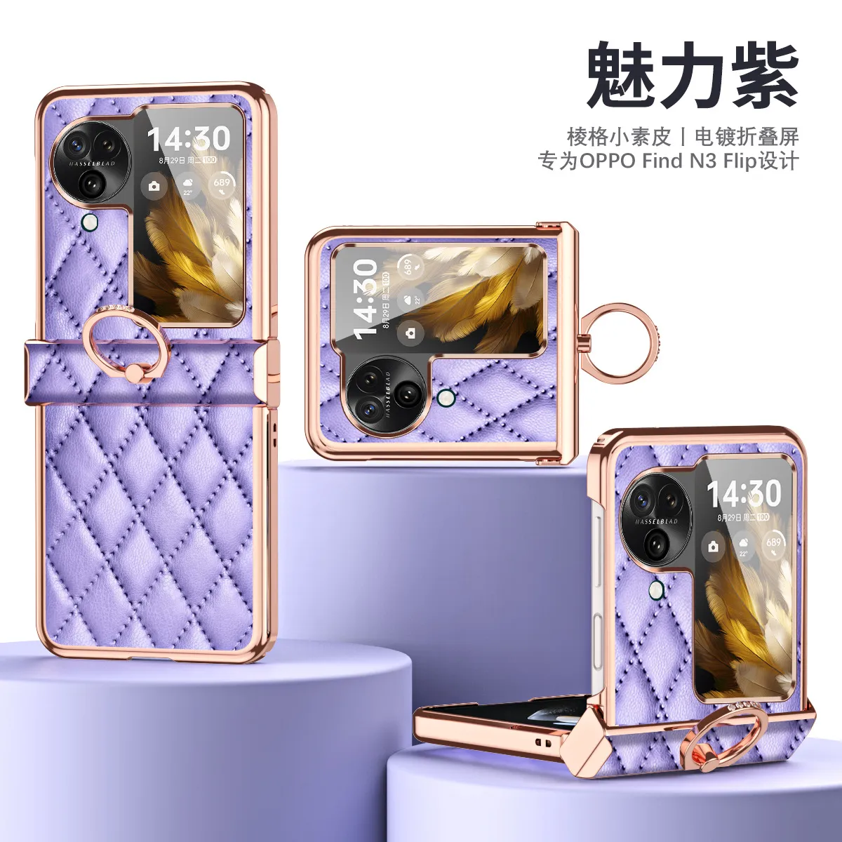 Suitable for OPPO Find N3 Flip phone case, Chanel-style N3 Flip electroplated hinge full-coverage drop-proof protective case