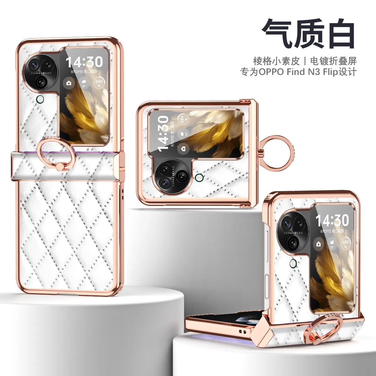 Suitable for OPPO Find N3 Flip phone case, Chanel-style N3 Flip electroplated hinge full-coverage drop-proof protective case