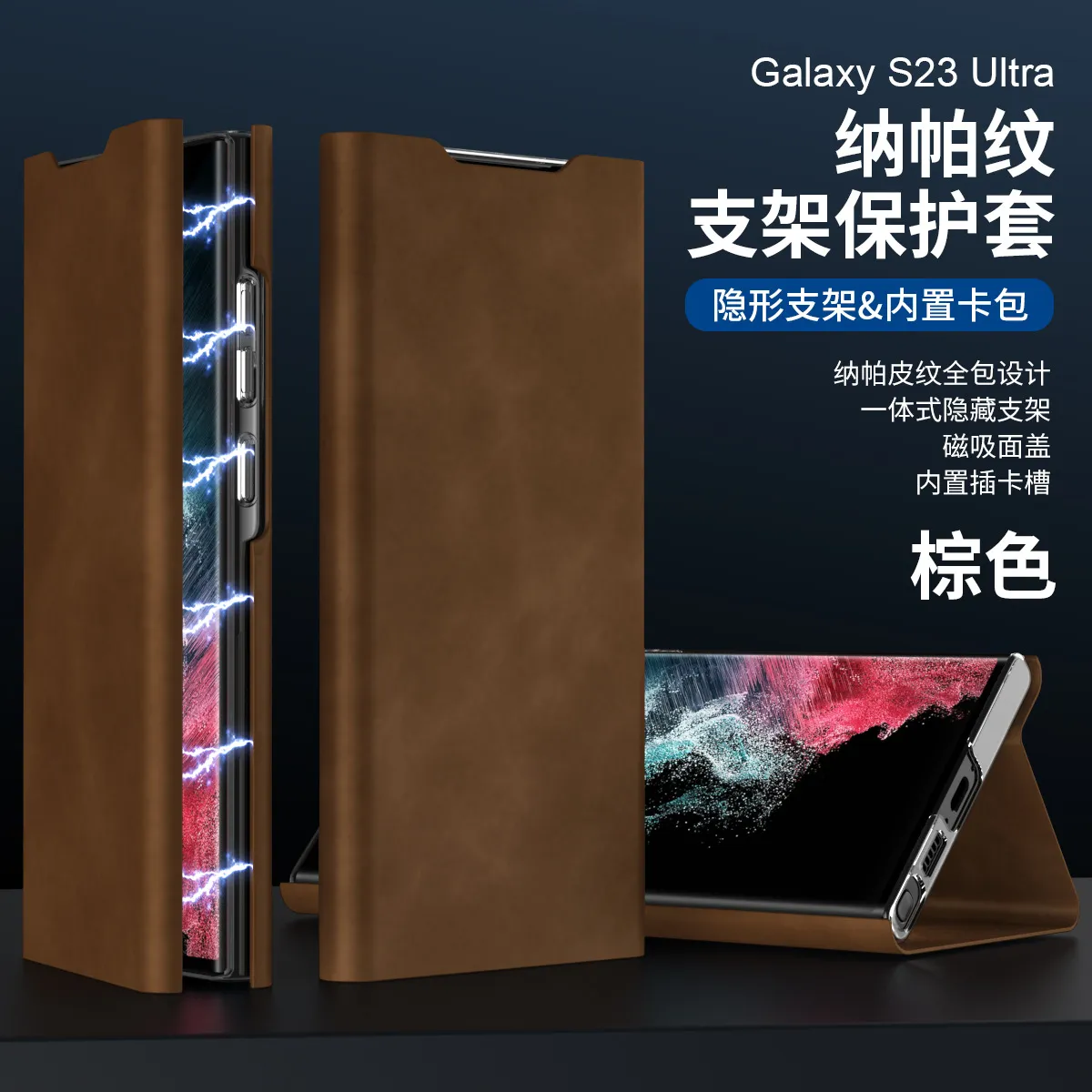Compatible with Samsung S23 Ultra phone case, S24 magnetic protective leather case, and S22 Plus card slot type full-coverage shockproof case.