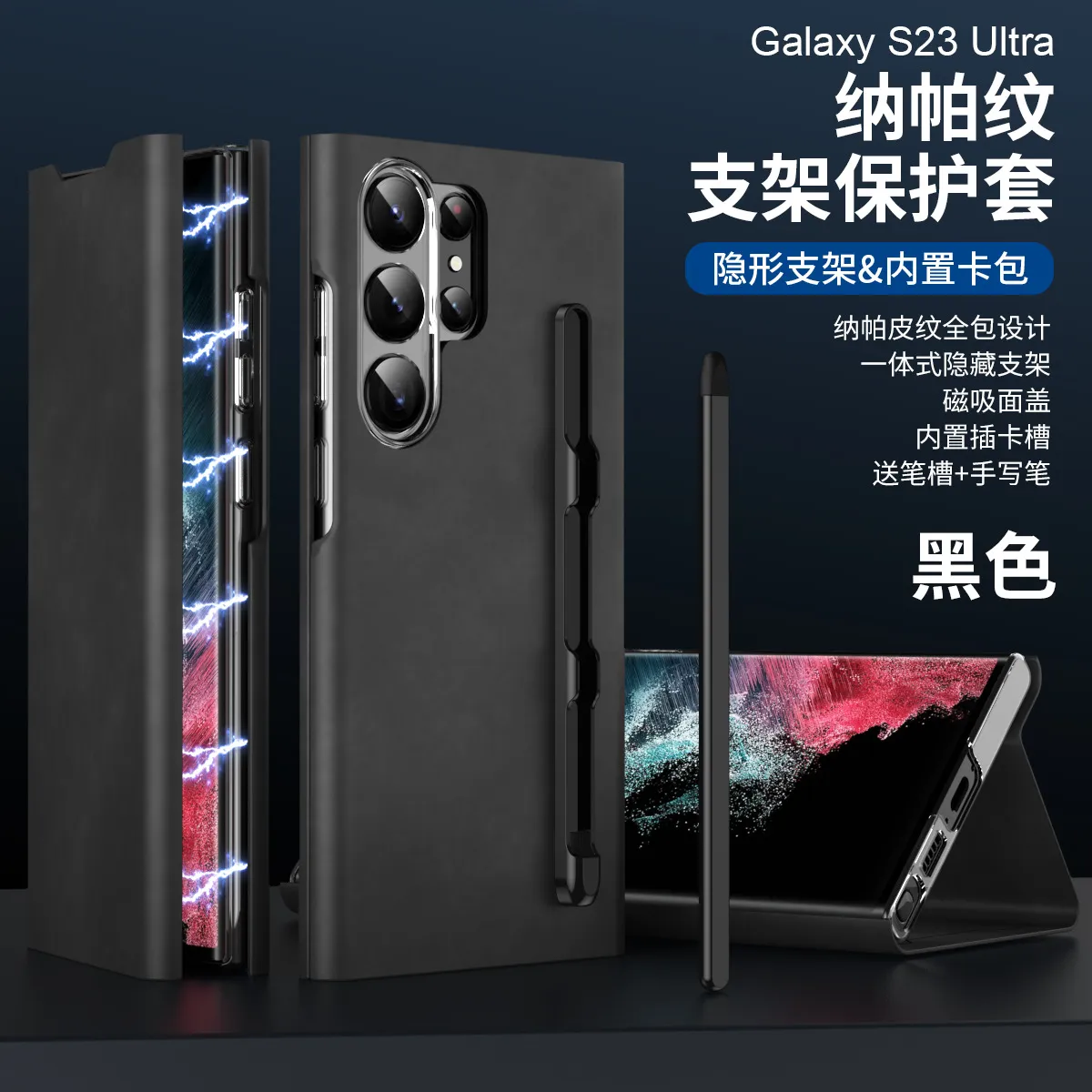 Compatible with Samsung S24 Ultra phone case, S23 magnetic protective leather case, S22 Plus pen slot card insert shockproof case