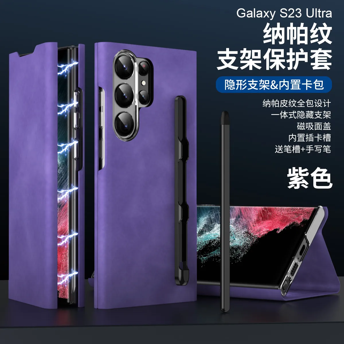 Compatible with Samsung S24 Ultra phone case, S23 magnetic protective leather case, S22 Plus pen slot card insert shockproof case