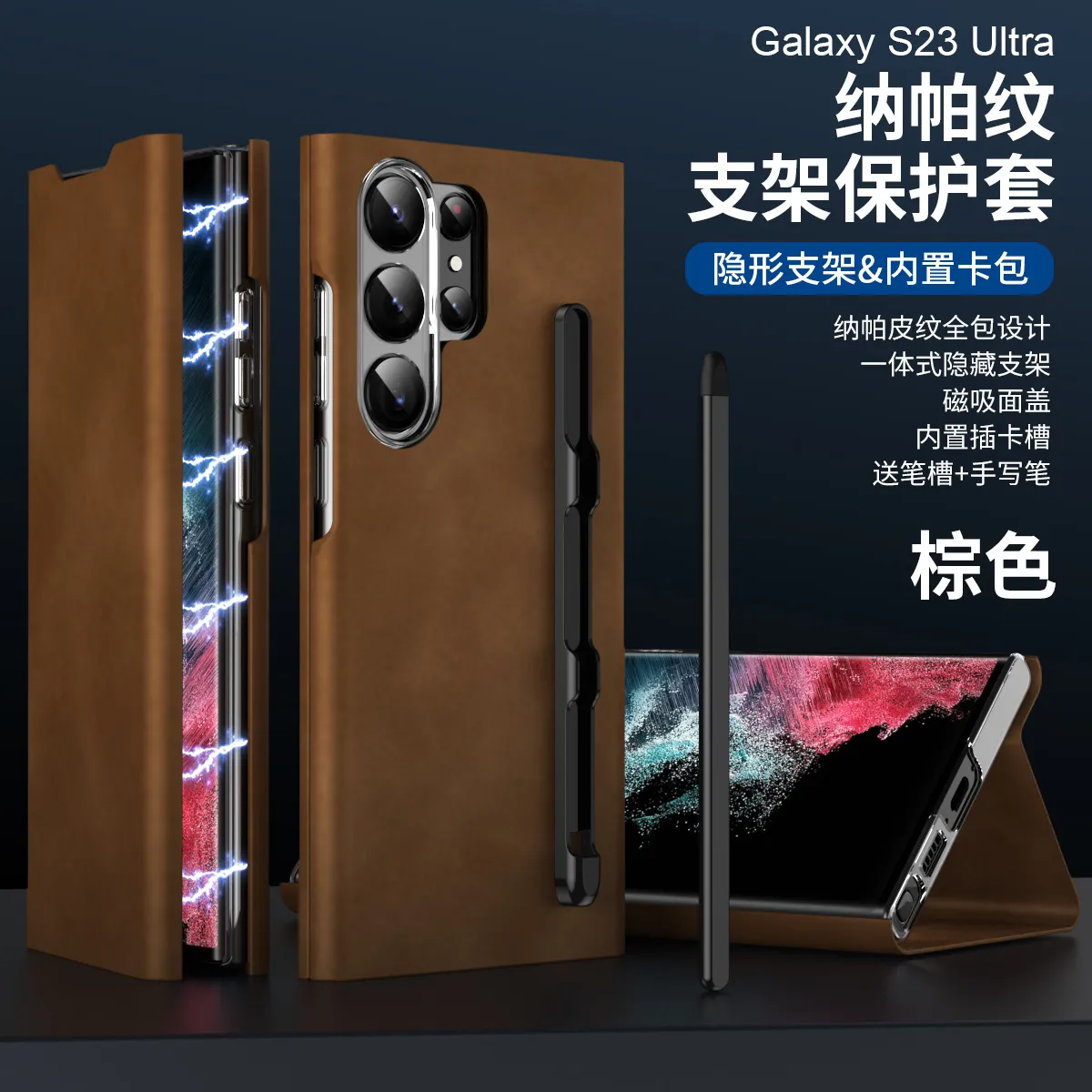 Compatible with Samsung S24 Ultra phone case, S23 magnetic protective leather case, S22 Plus pen slot card insert shockproof case