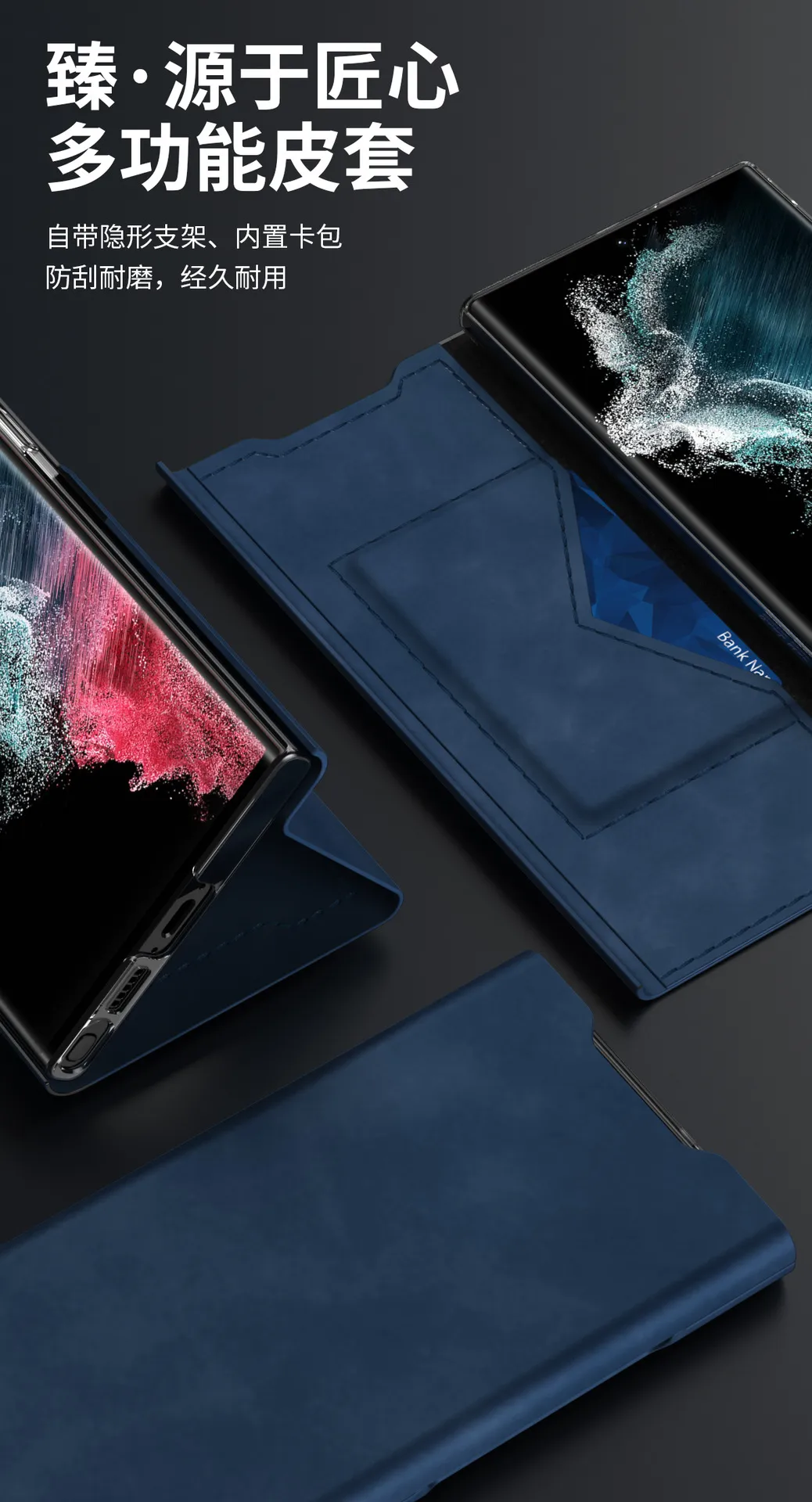 Compatible with Samsung S24 Ultra phone case, S23 magnetic protective leather case, S22 Plus pen slot card insert shockproof case