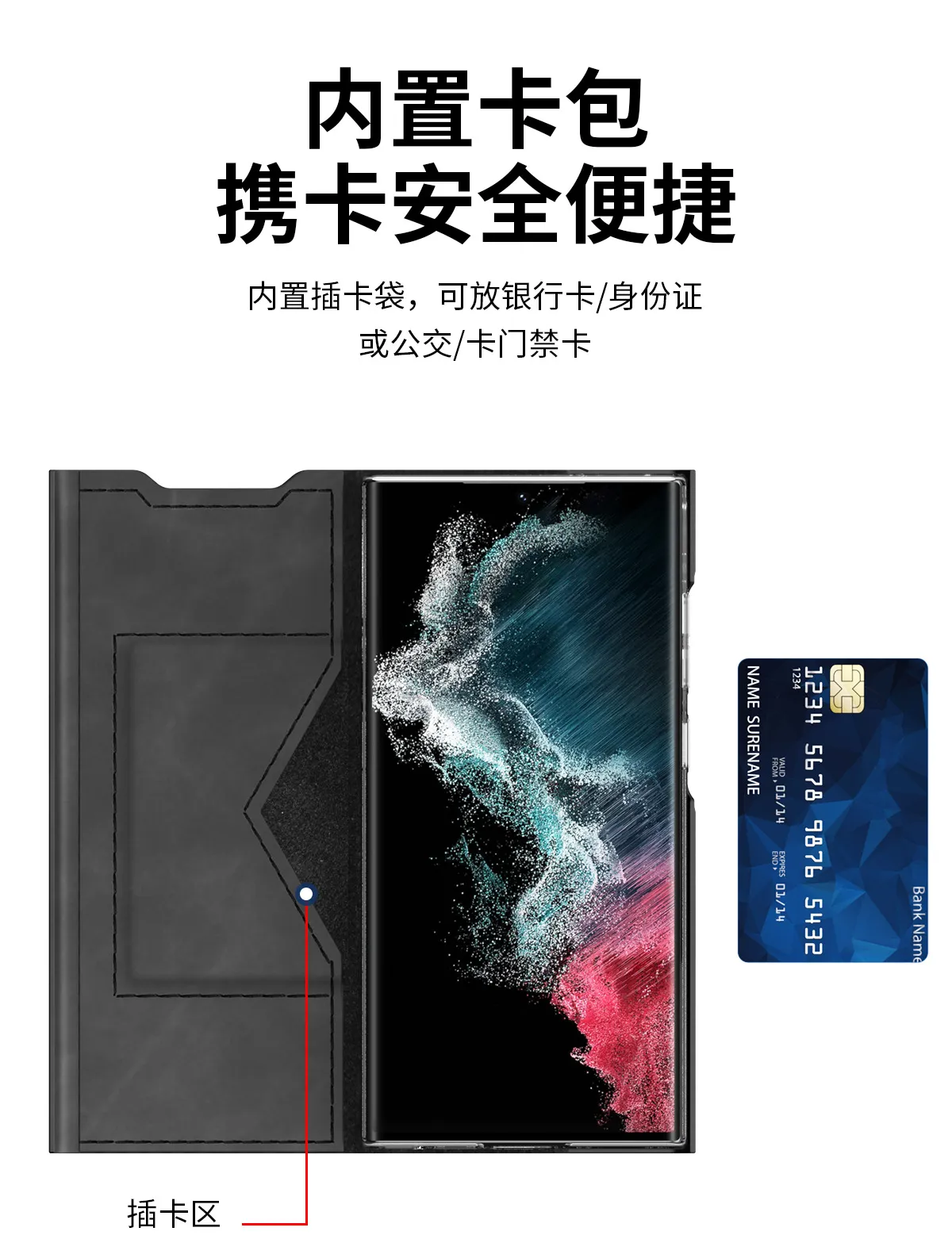 Compatible with Samsung S24 Ultra phone case, S23 magnetic protective leather case, S22 Plus pen slot card insert shockproof case