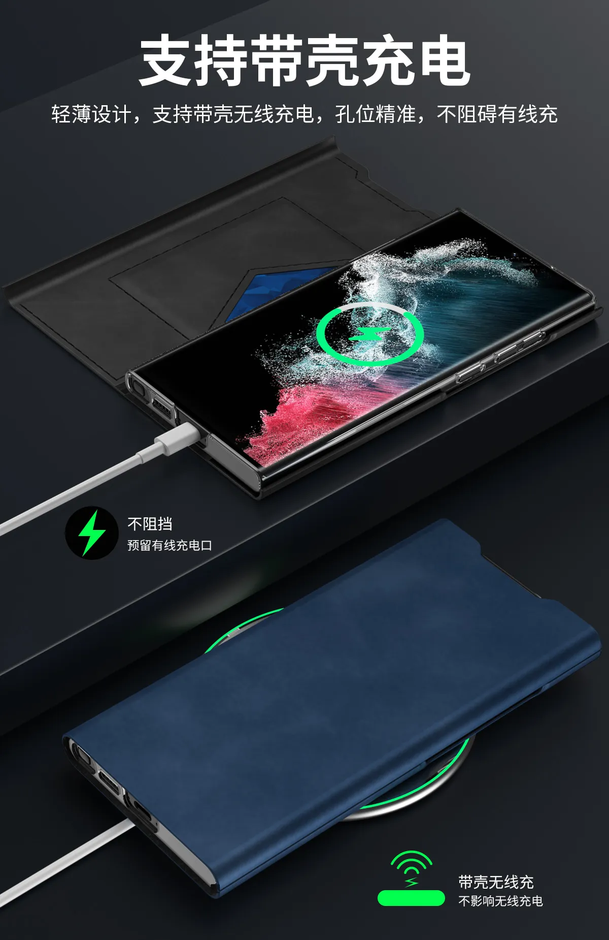 Compatible with Samsung S24 Ultra phone case, S23 magnetic protective leather case, S22 Plus pen slot card insert shockproof case