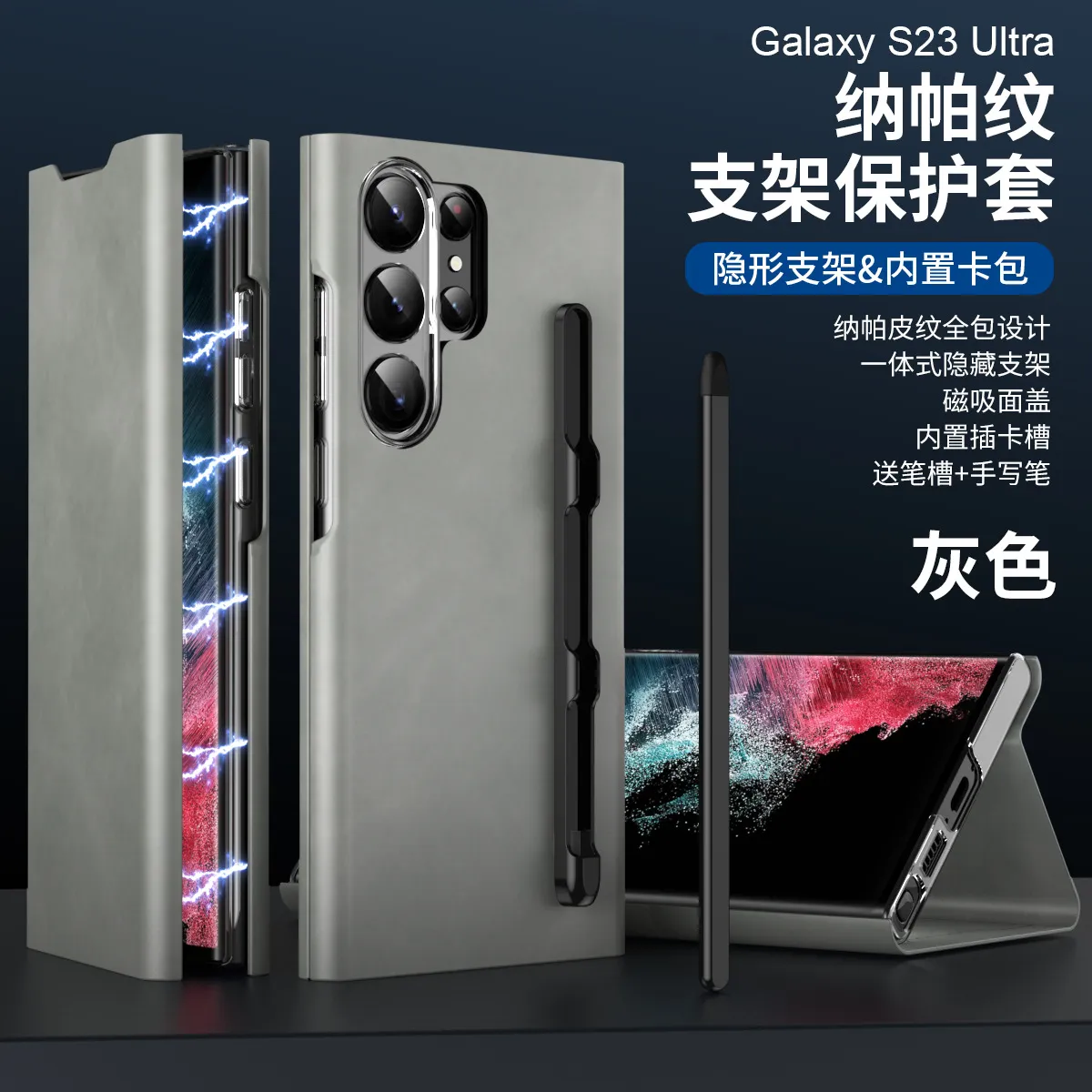 Compatible with Samsung S24 Ultra phone case, S23 magnetic protective leather case, S22 Plus pen slot card insert shockproof case