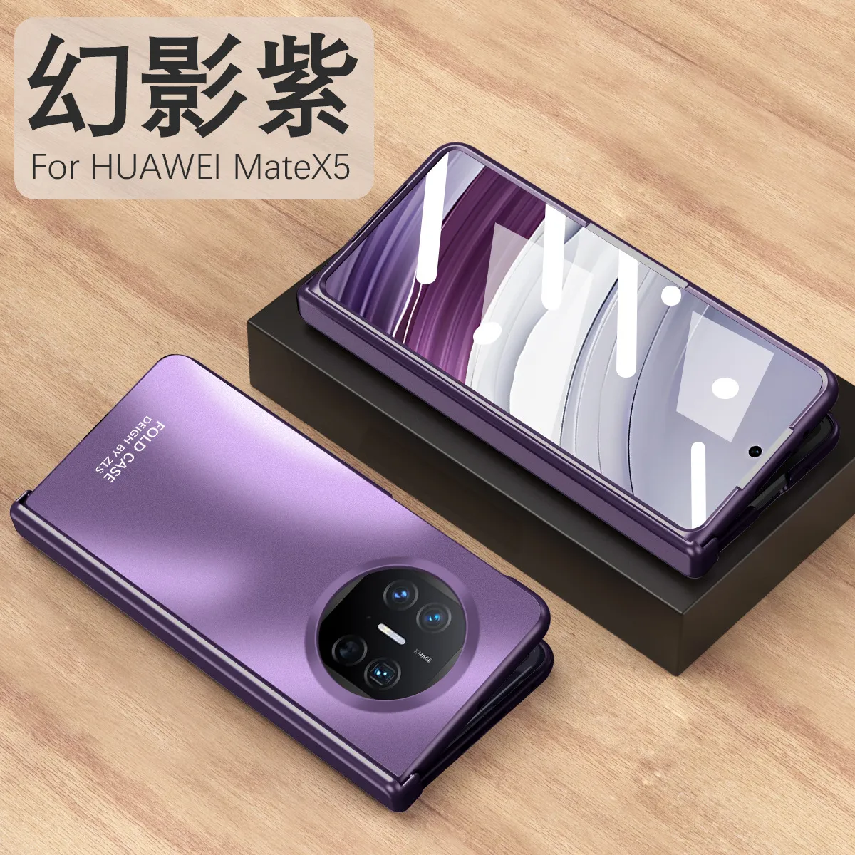 Compatible with Huawei Mate X5 phone case, MATE X5 folding electroplated full-coverage hinge anti-drop protective case stand 5G