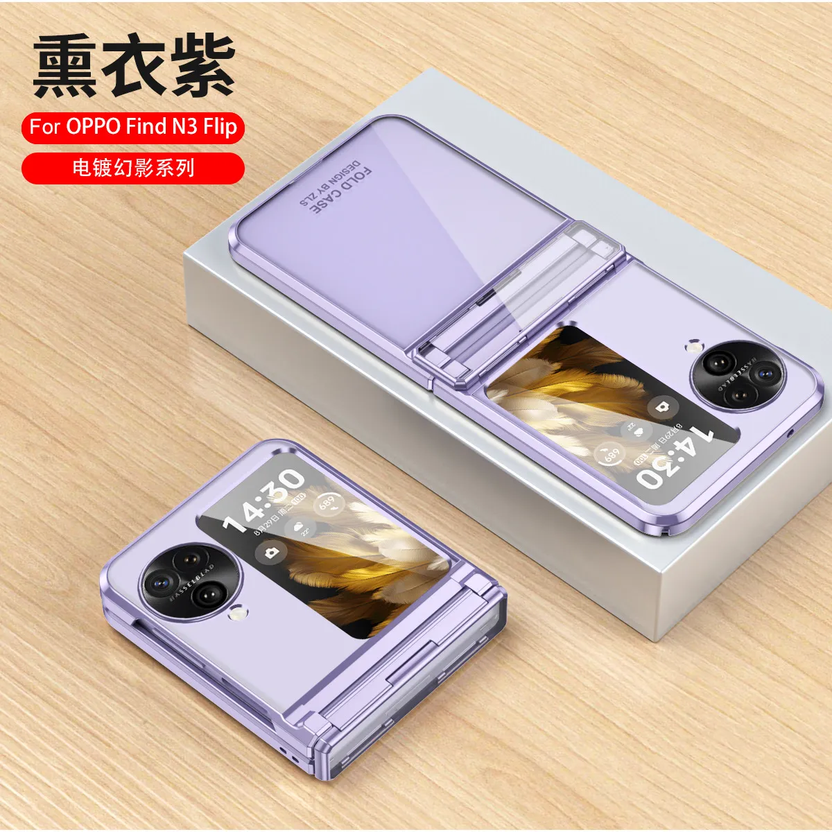 N3FLIP Electroplated Transparent Hinge Full Coverage Drop-Proof Protective Case for OPPO Find N3 Flip Phones