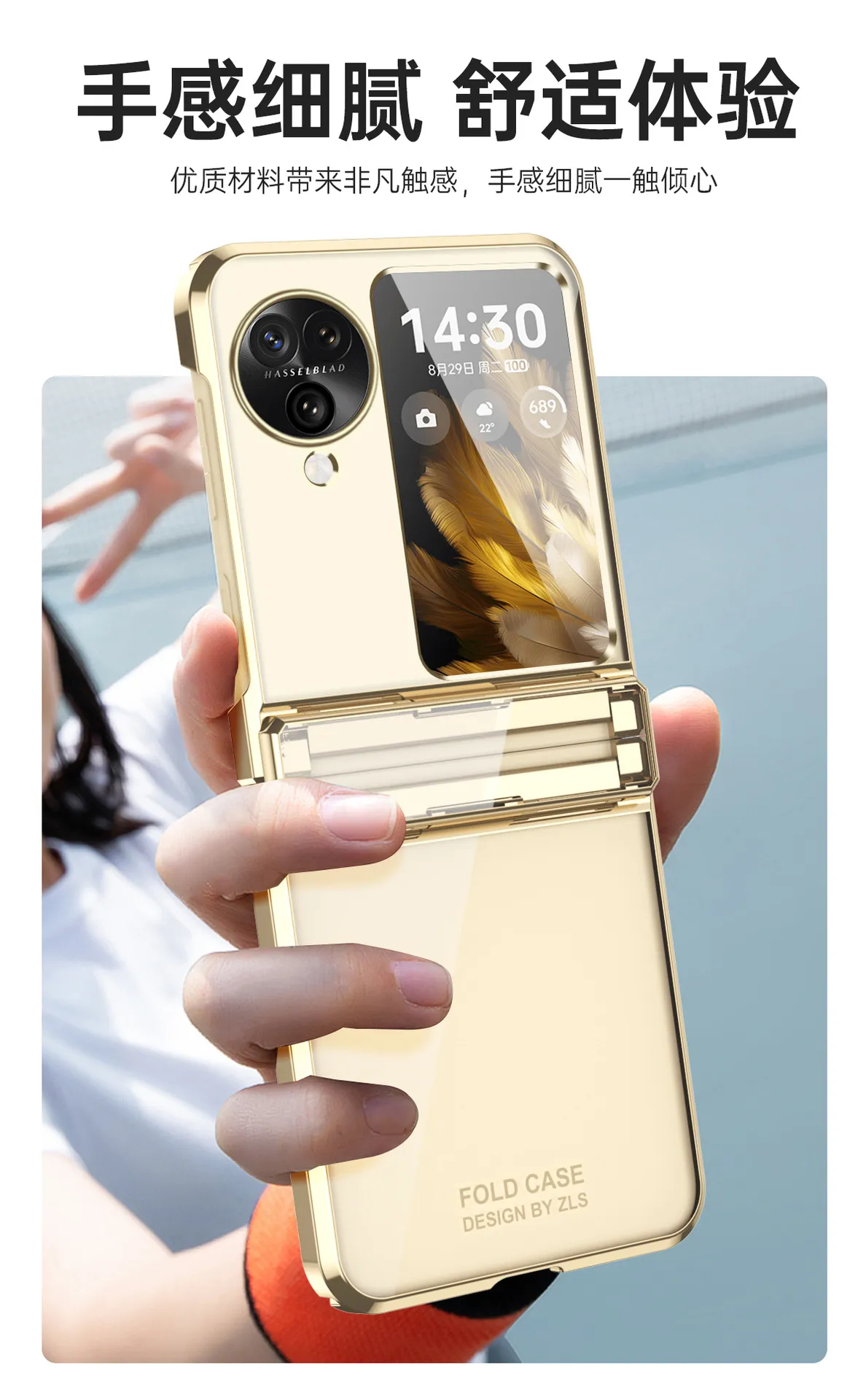 N3FLIP Electroplated Transparent Hinge Full Coverage Drop-Proof Protective Case for OPPO Find N3 Flip Phones