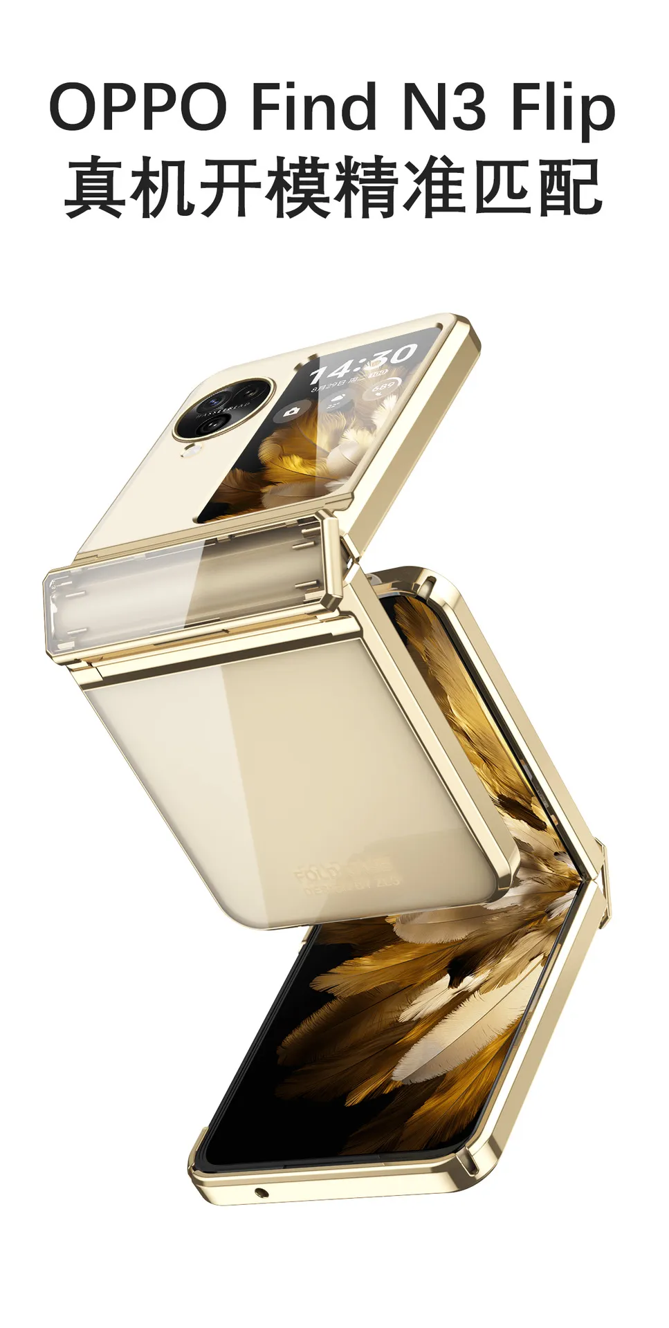 N3FLIP Electroplated Transparent Hinge Full Coverage Drop-Proof Protective Case for OPPO Find N3 Flip Phones
