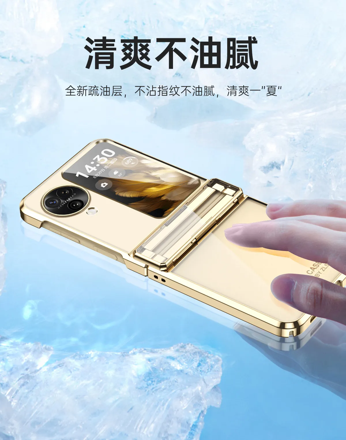 N3FLIP Electroplated Transparent Hinge Full Coverage Drop-Proof Protective Case for OPPO Find N3 Flip Phones
