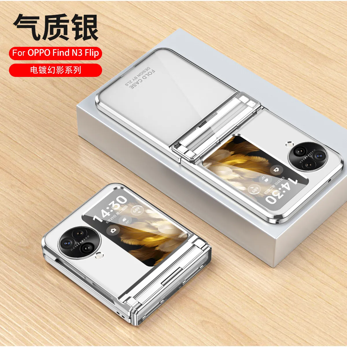 N3FLIP Electroplated Transparent Hinge Full Coverage Drop-Proof Protective Case for OPPO Find N3 Flip Phones