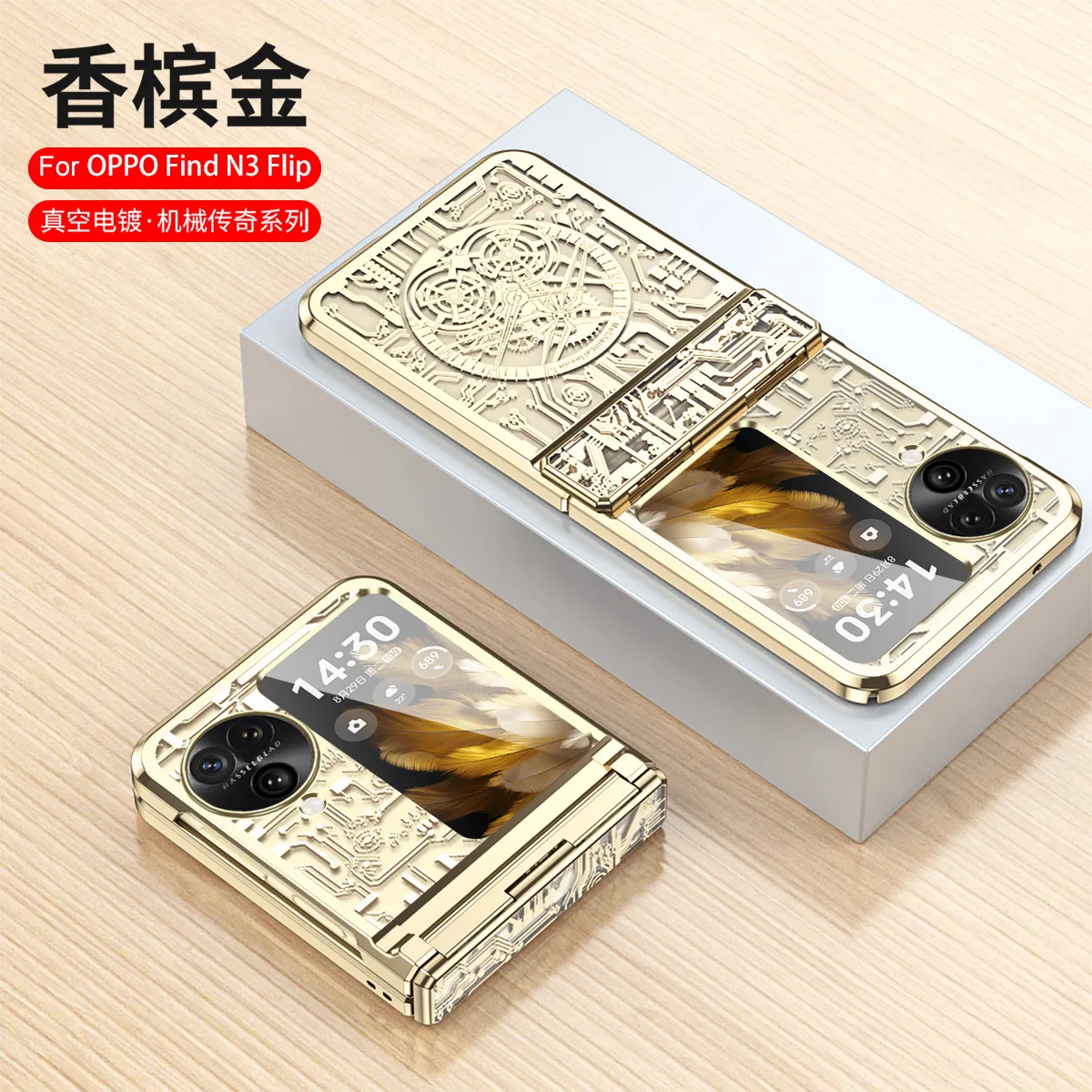 Suitable for OPPO Find N3 Flip phone cases, mechanical N3 FLIP electroplated hinge full-coverage drop-proof protective cases.