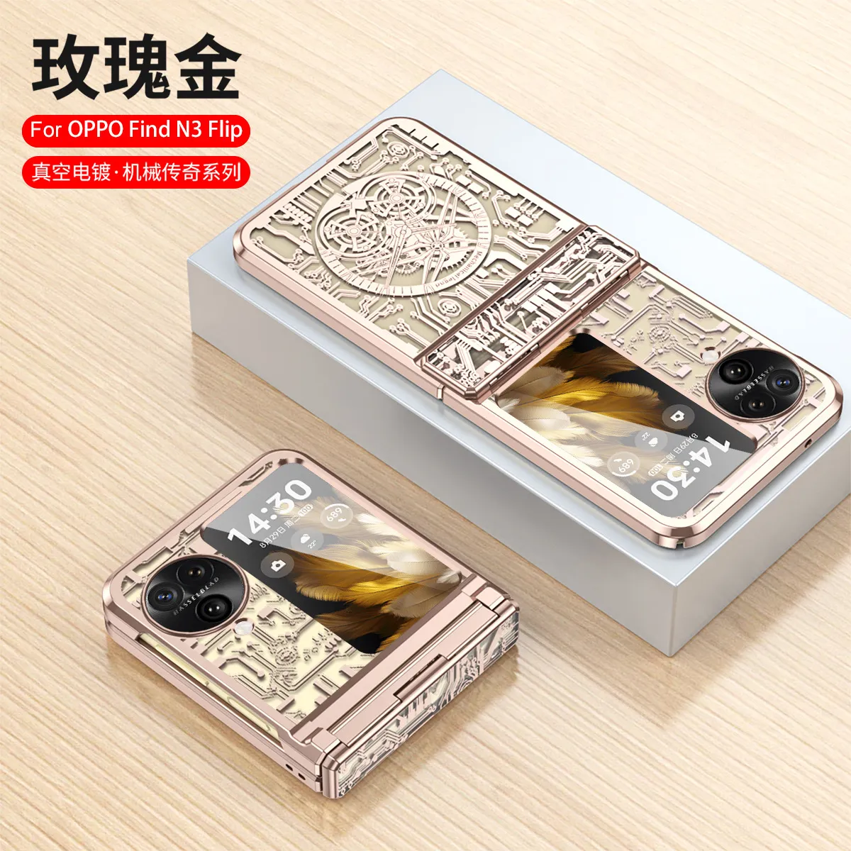 Suitable for OPPO Find N3 Flip phone cases, mechanical N3 FLIP electroplated hinge full-coverage drop-proof protective cases.