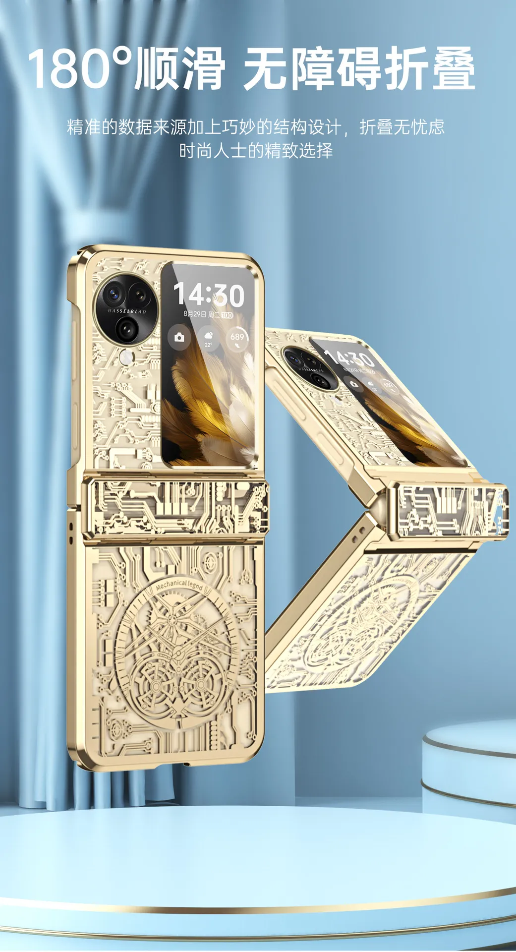 Suitable for OPPO Find N3 Flip phone cases, mechanical N3 FLIP electroplated hinge full-coverage drop-proof protective cases.