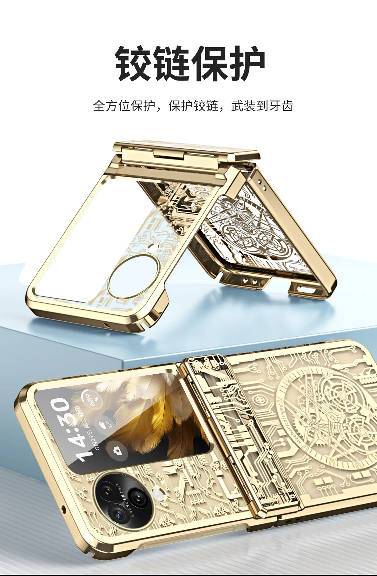 Suitable for OPPO Find N3 Flip phone cases, mechanical N3 FLIP electroplated hinge full-coverage drop-proof protective cases.