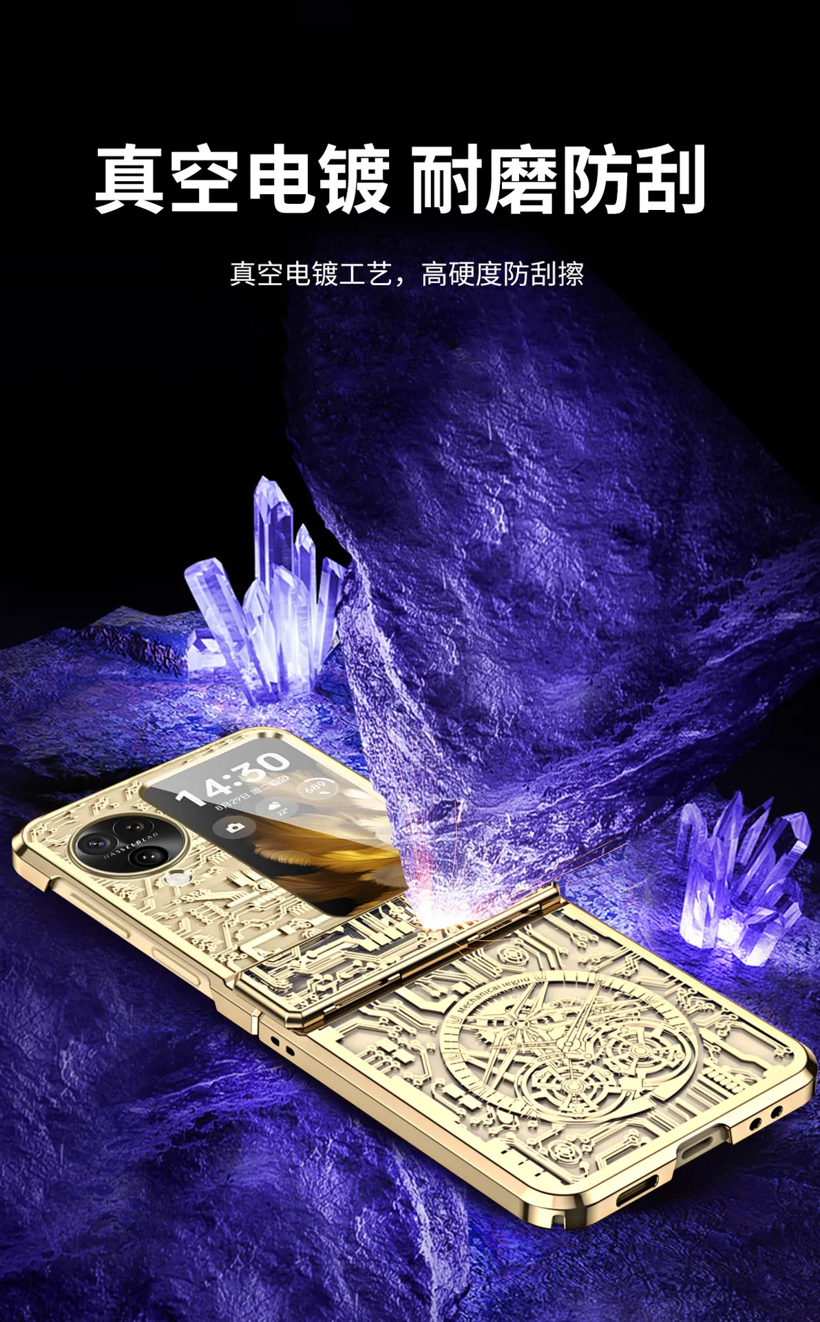 Suitable for OPPO Find N3 Flip phone cases, mechanical N3 FLIP electroplated hinge full-coverage drop-proof protective cases.