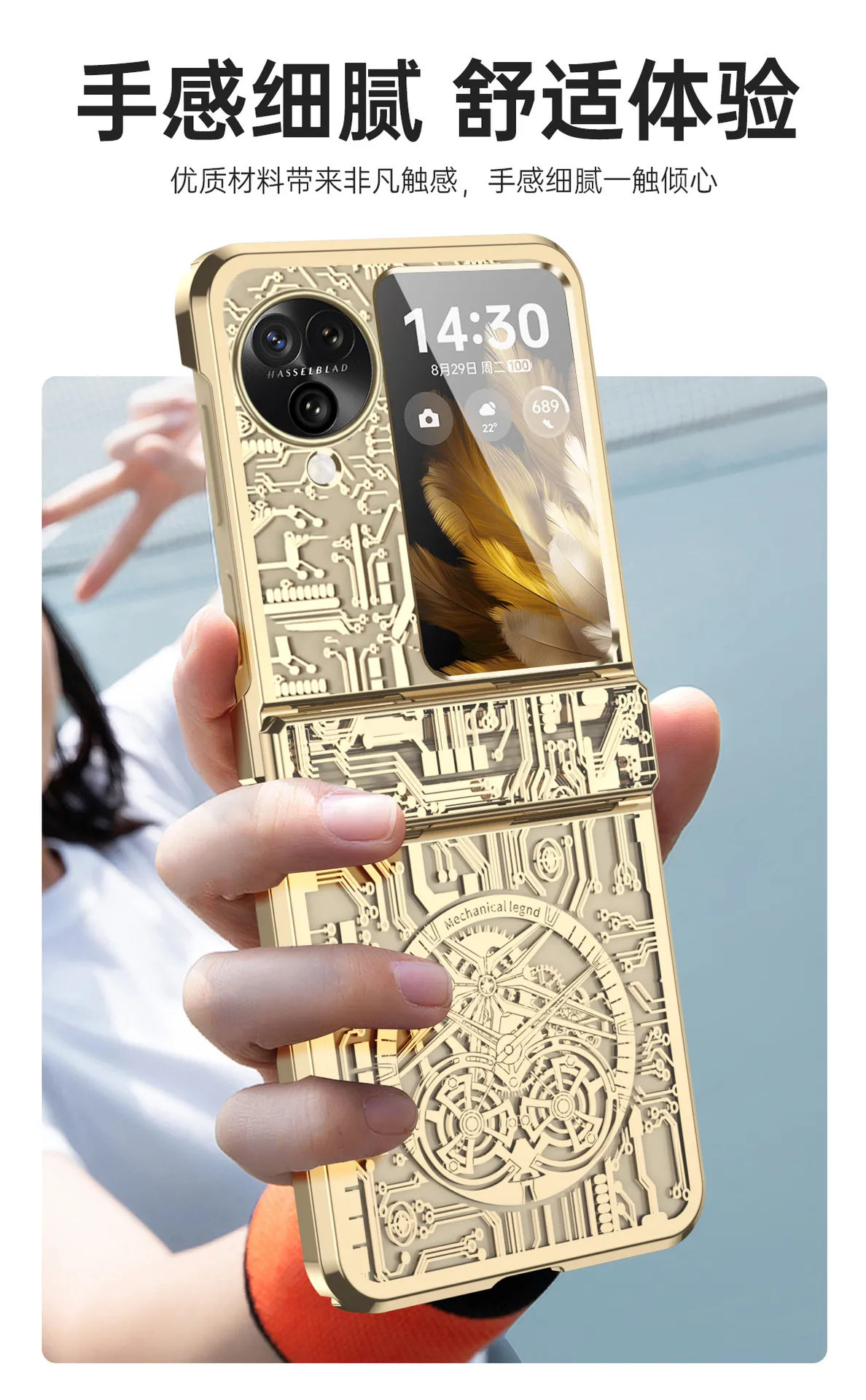 Suitable for OPPO Find N3 Flip phone cases, mechanical N3 FLIP electroplated hinge full-coverage drop-proof protective cases.