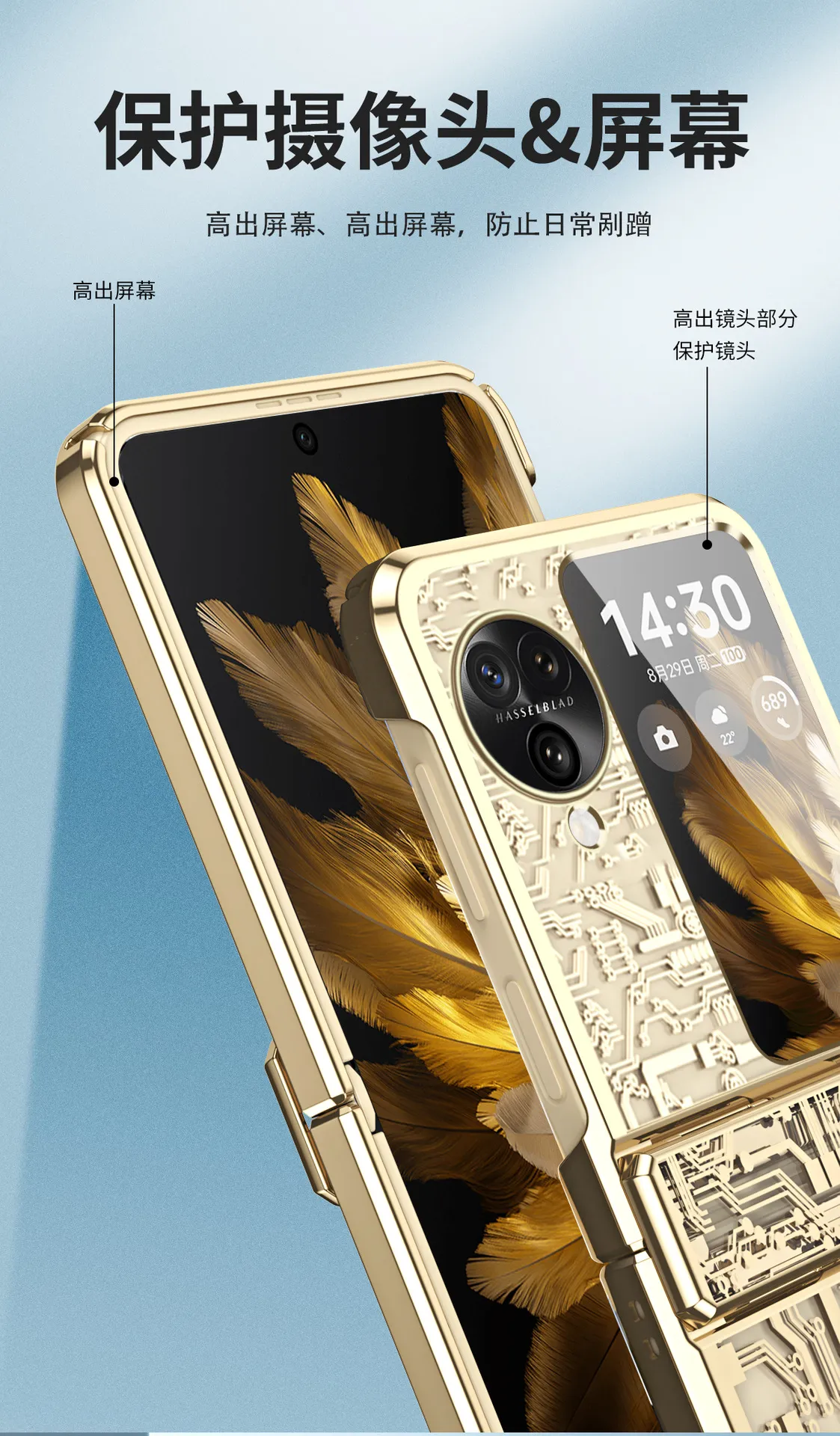 Suitable for OPPO Find N3 Flip phone cases, mechanical N3 FLIP electroplated hinge full-coverage drop-proof protective cases.
