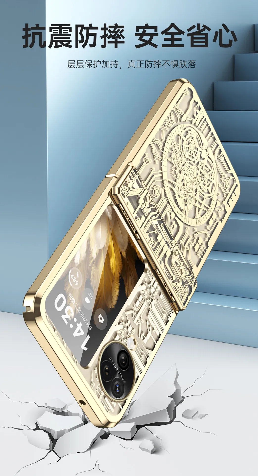 Suitable for OPPO Find N3 Flip phone cases, mechanical N3 FLIP electroplated hinge full-coverage drop-proof protective cases.