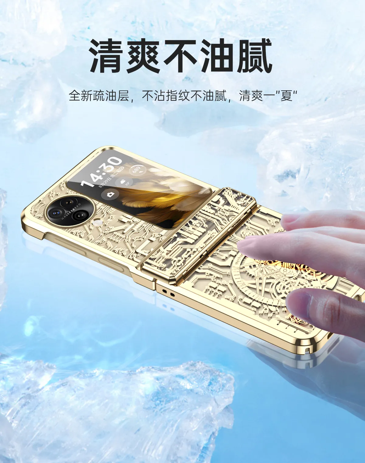 Suitable for OPPO Find N3 Flip phone cases, mechanical N3 FLIP electroplated hinge full-coverage drop-proof protective cases.
