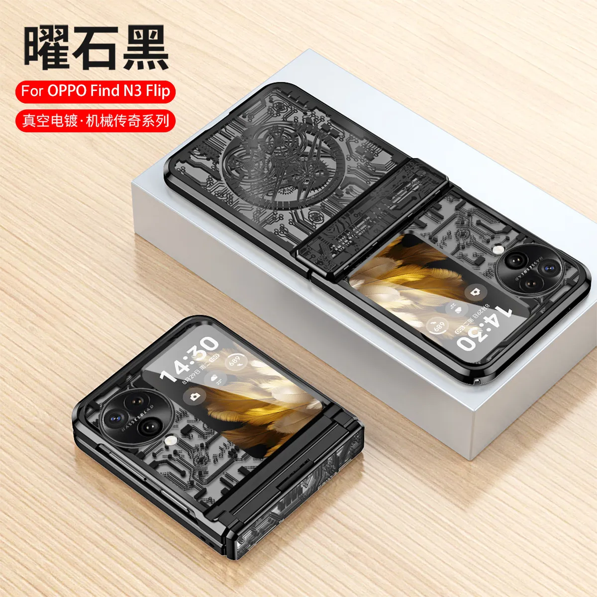 Suitable for OPPO Find N3 Flip phone cases, mechanical N3 FLIP electroplated hinge full-coverage drop-proof protective cases.