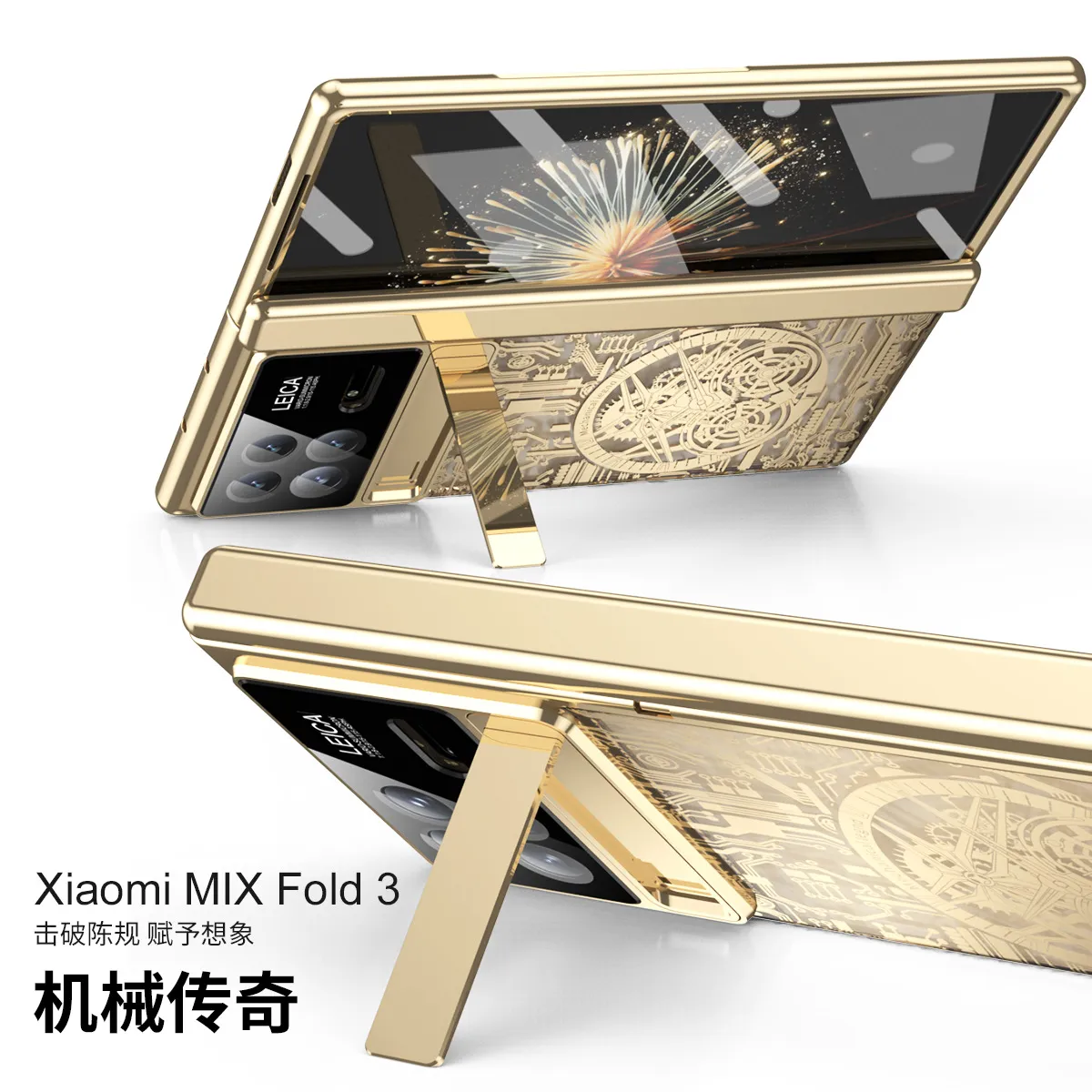 Xiaomi MIX FOLD3 phone case, foldable screen, electroplated shell, integrated anti-drop case.