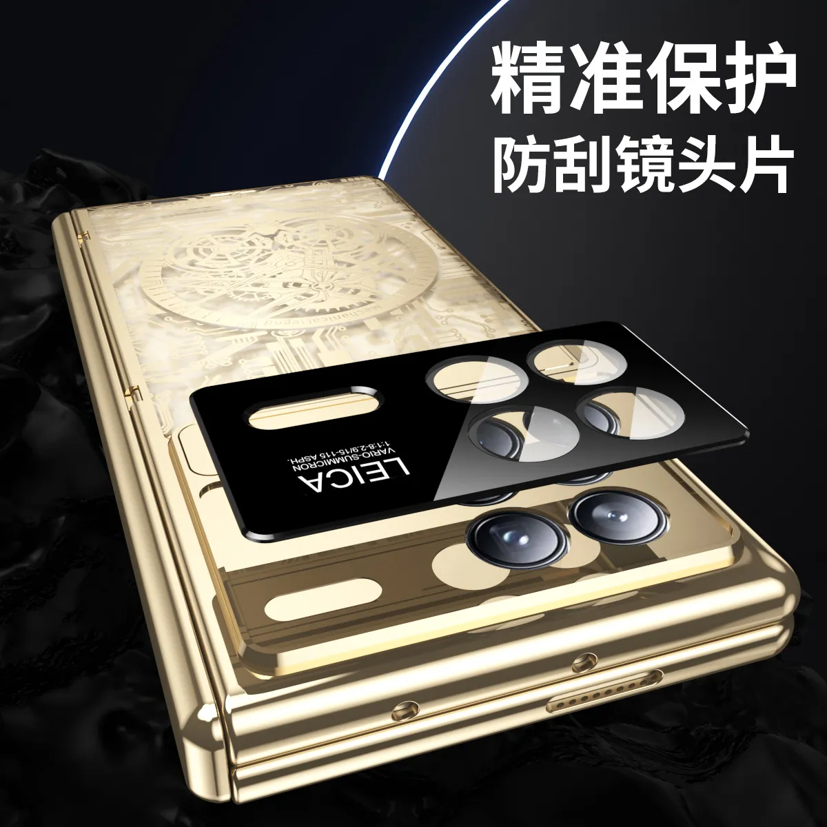 Xiaomi MIX FOLD3 phone case, foldable screen, electroplated shell, integrated anti-drop case.