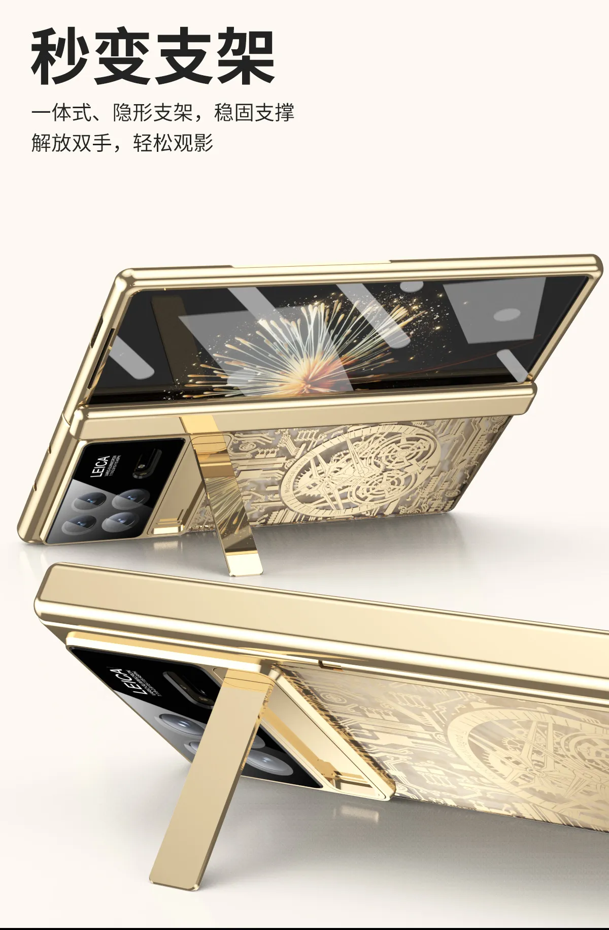 Xiaomi MIX FOLD3 phone case, foldable screen, electroplated shell, integrated anti-drop case.