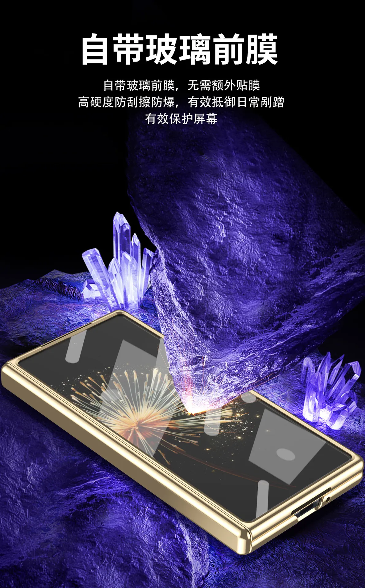 Xiaomi MIX FOLD3 phone case, foldable screen, electroplated shell, integrated anti-drop case.