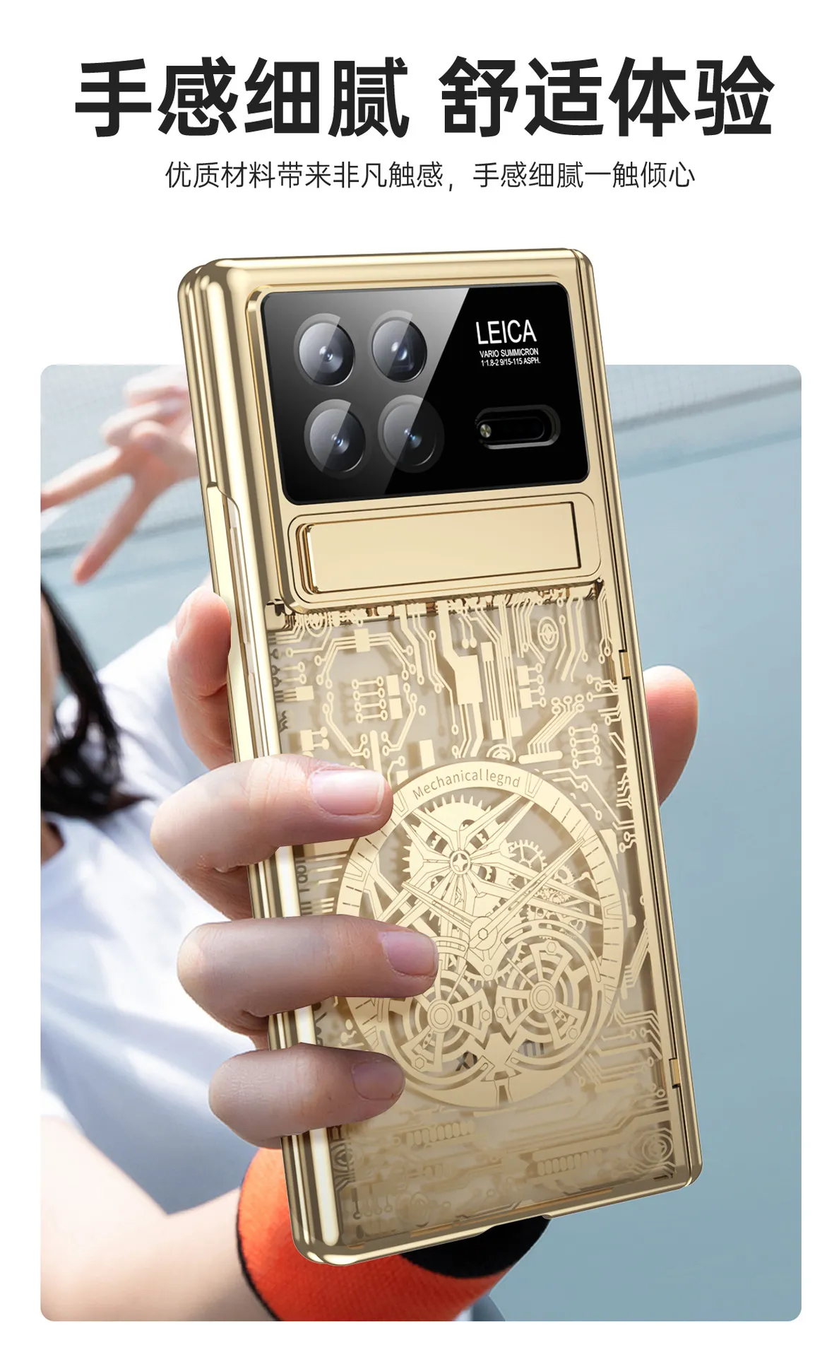 Xiaomi MIX FOLD3 phone case, foldable screen, electroplated shell, integrated anti-drop case.