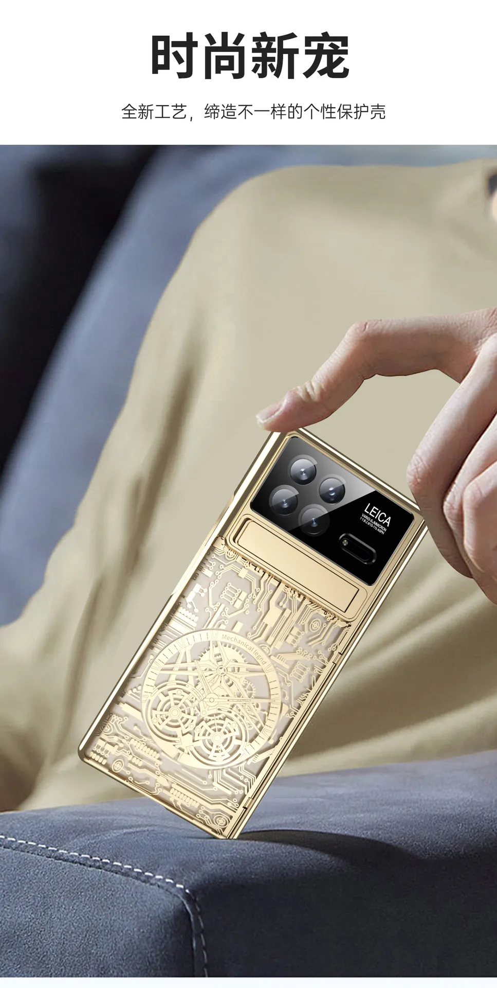 Xiaomi MIX FOLD3 phone case, foldable screen, electroplated shell, integrated anti-drop case.