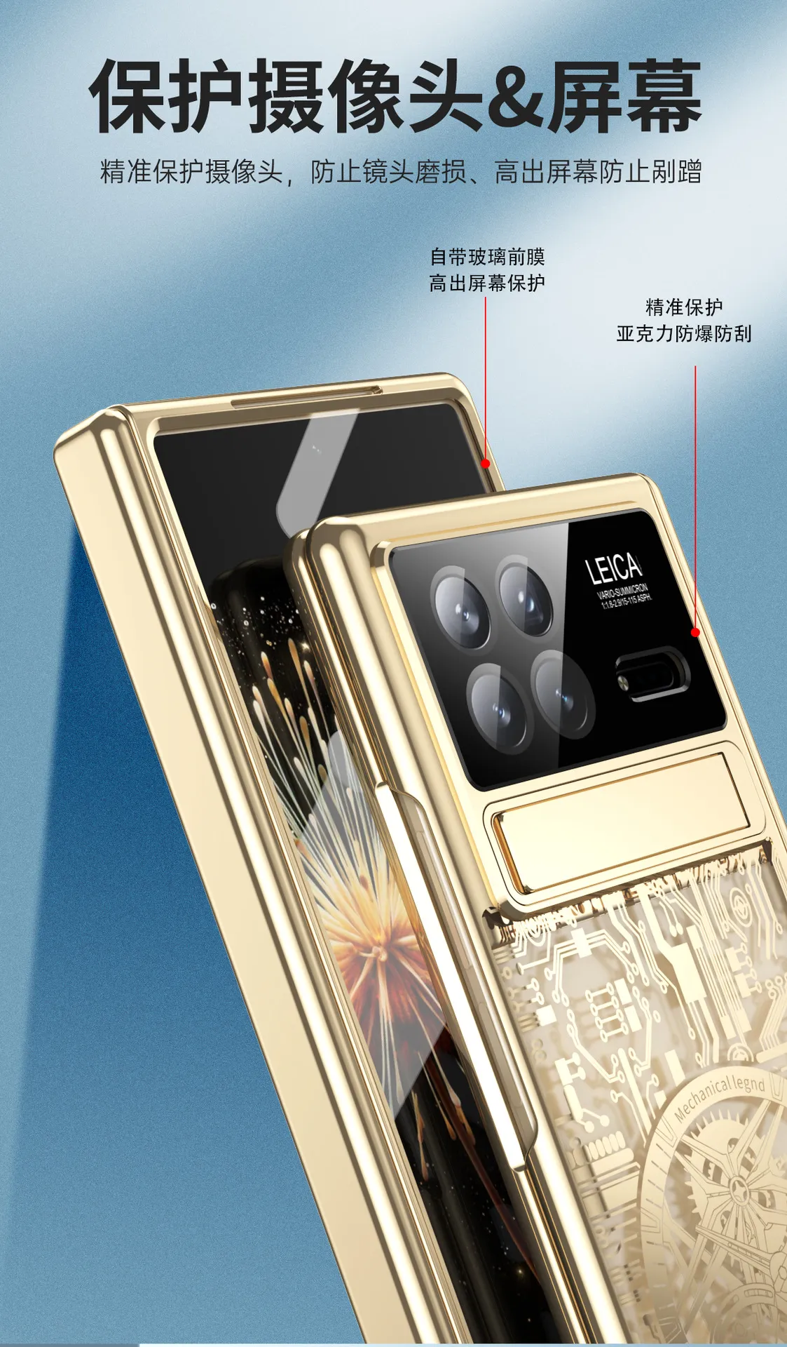 Xiaomi MIX FOLD3 phone case, foldable screen, electroplated shell, integrated anti-drop case.
