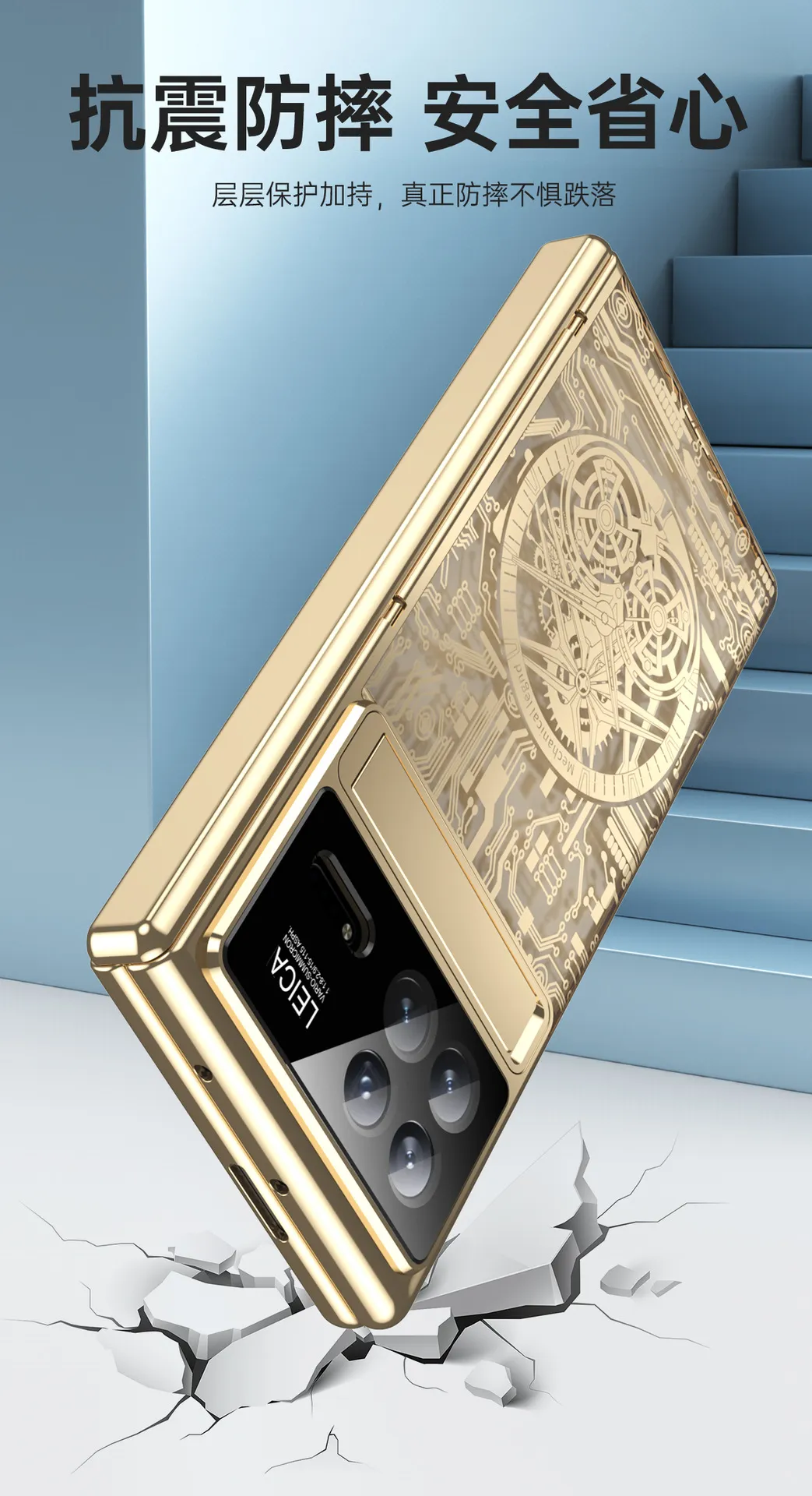 Xiaomi MIX FOLD3 phone case, foldable screen, electroplated shell, integrated anti-drop case.