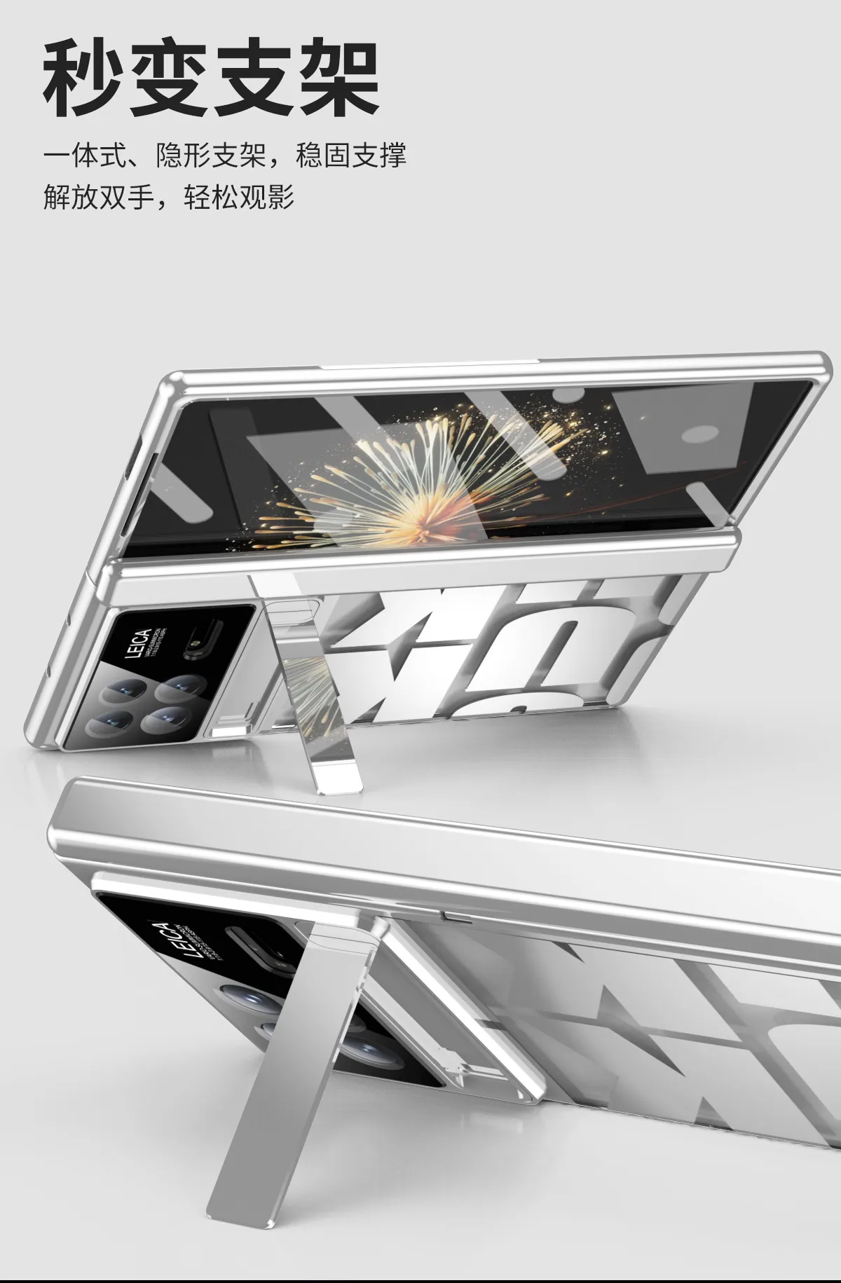 Xiaomi MIX FOLD3 phone case, a trendy, lightweight, and shockproof case for foldable screen phones.