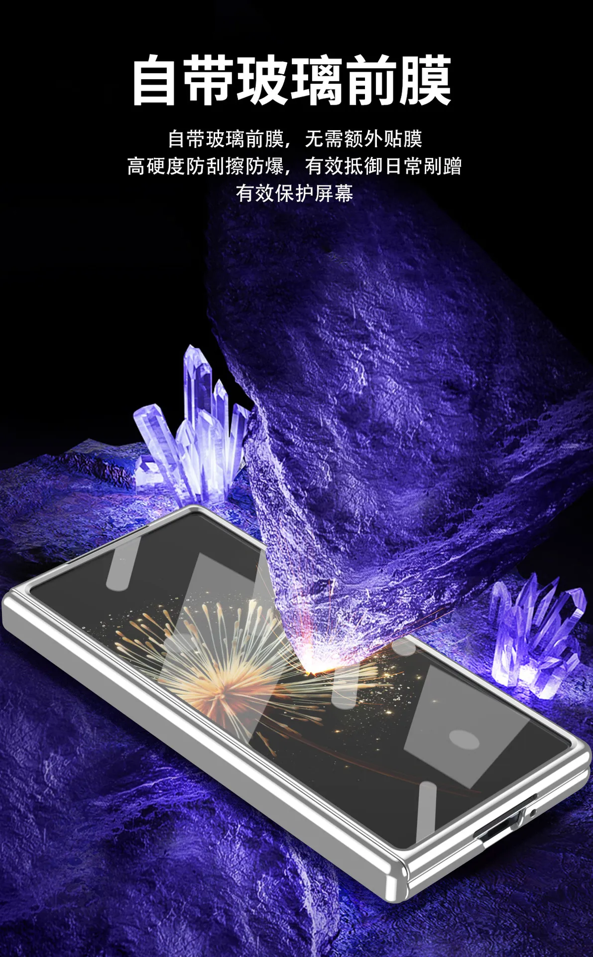 Xiaomi MIX FOLD3 phone case, a trendy, lightweight, and shockproof case for foldable screen phones.