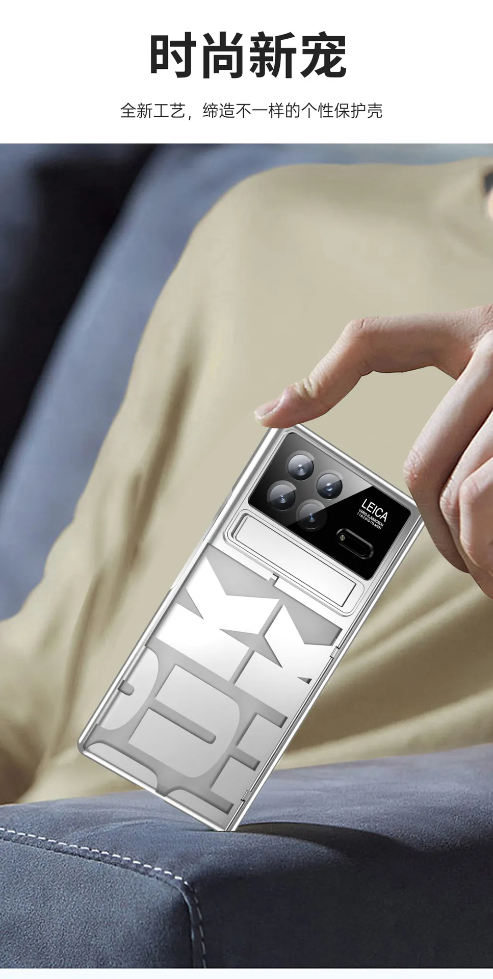 Xiaomi MIX FOLD3 phone case, a trendy, lightweight, and shockproof case for foldable screen phones.