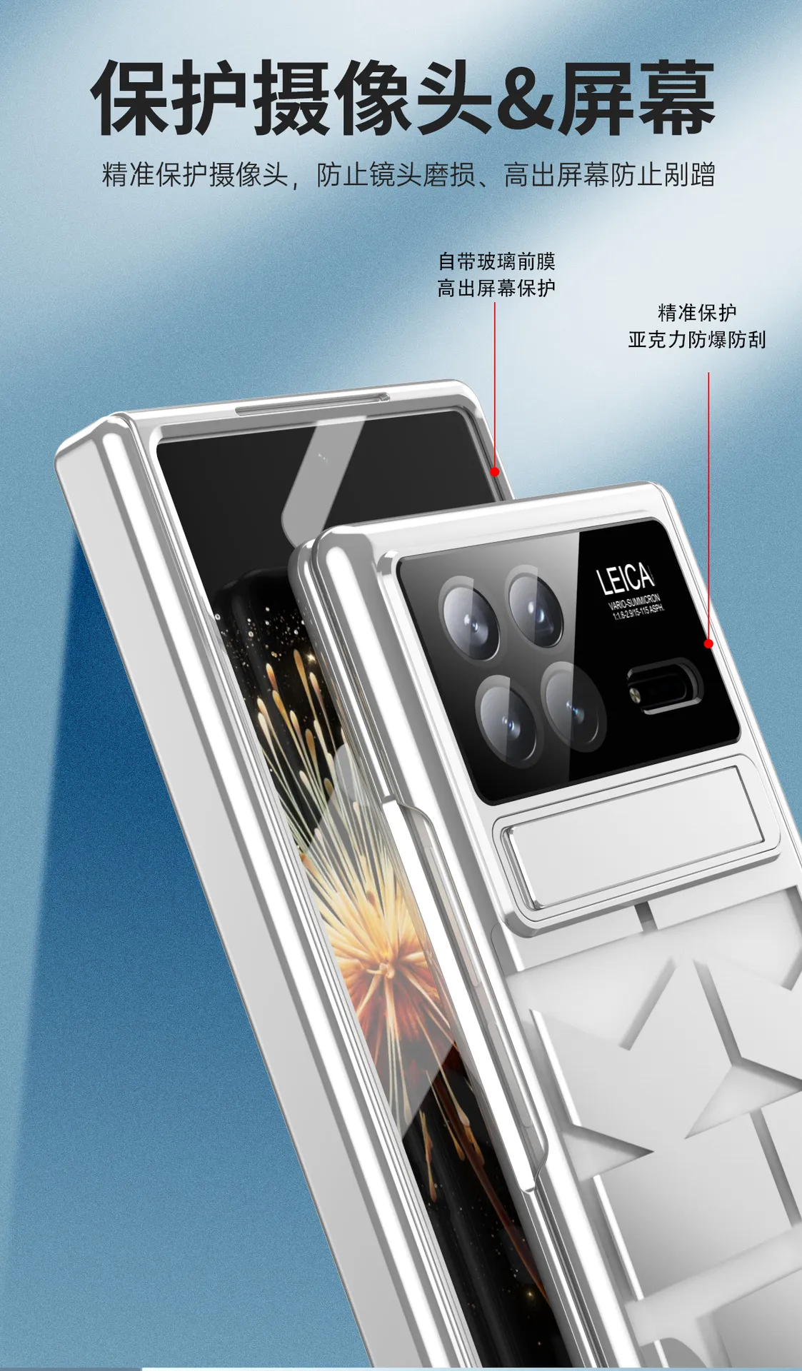 Xiaomi MIX FOLD3 phone case, a trendy, lightweight, and shockproof case for foldable screen phones.